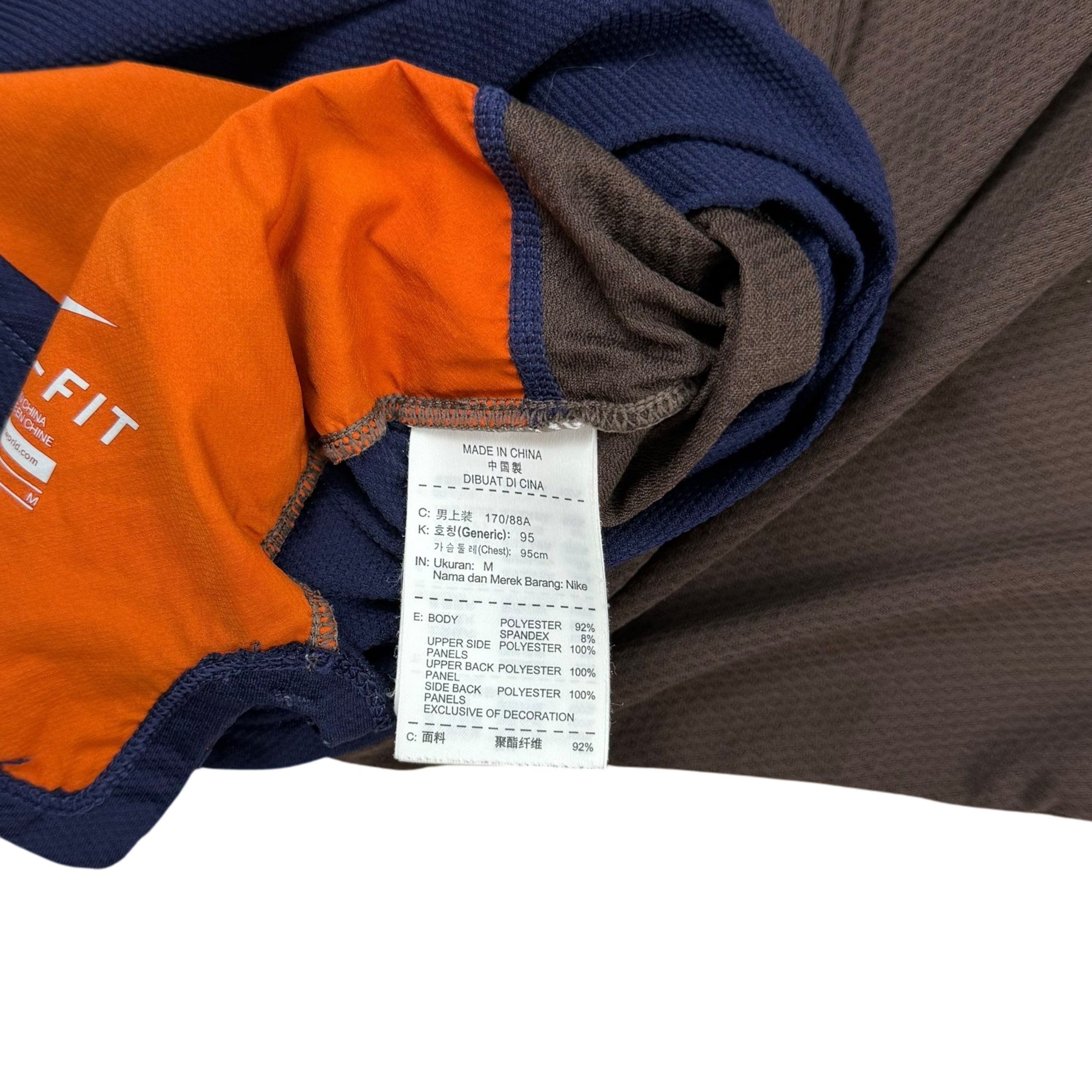 Nike x Undercover Gyakusou AW13 Dri-Fit T-Shirt Navy/Brown (Fits S-M)