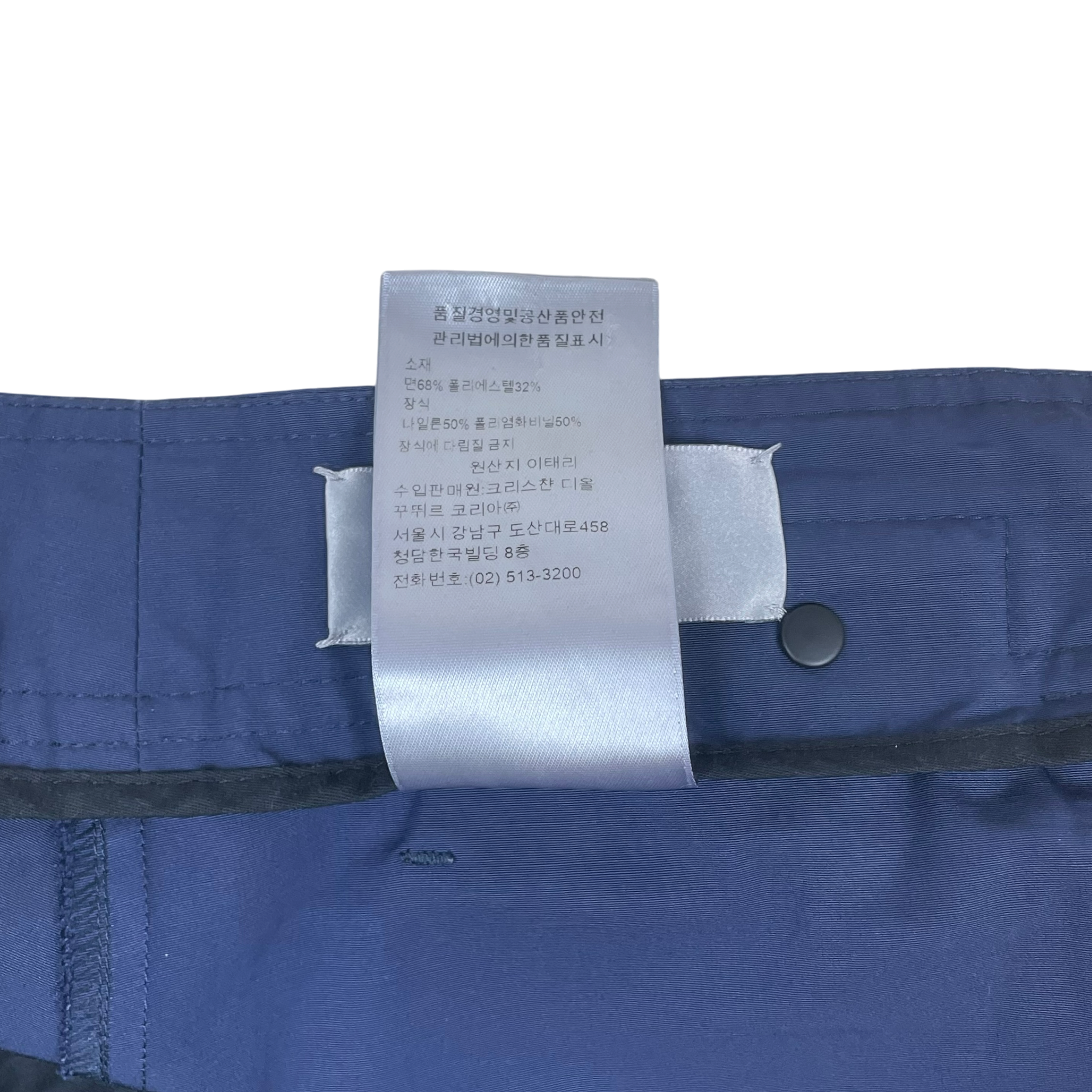 Dior Tactical Cargo Pants Navy (Size 48/M)