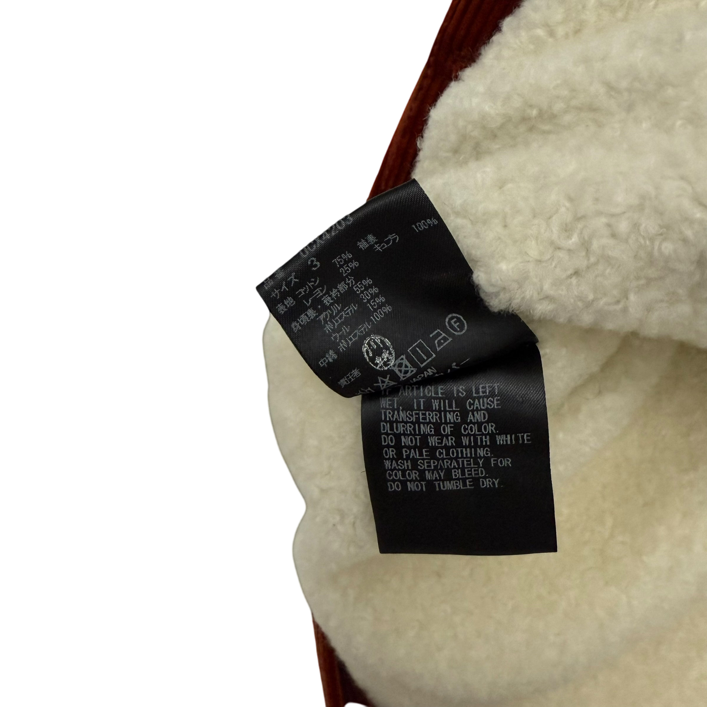 Undercover AW19 (Runway) Burnt Orange Satin Sherpa Corduroy Jacket (Fits M–L)