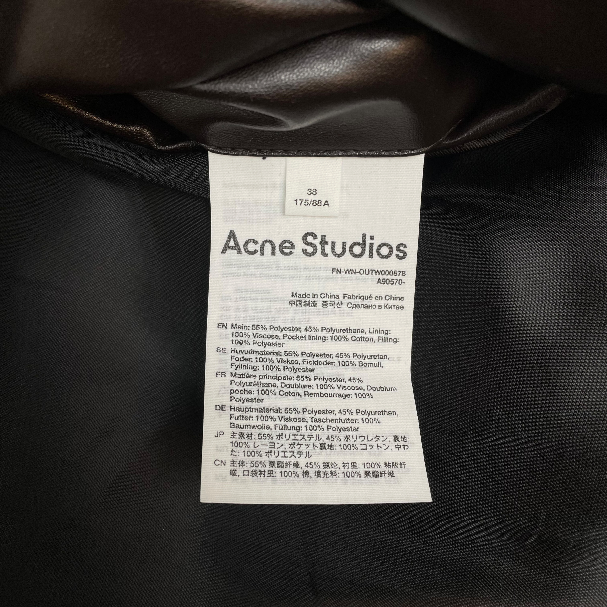 Acne Studios Faux Leather Bomber Jacket Brown (Size 38)