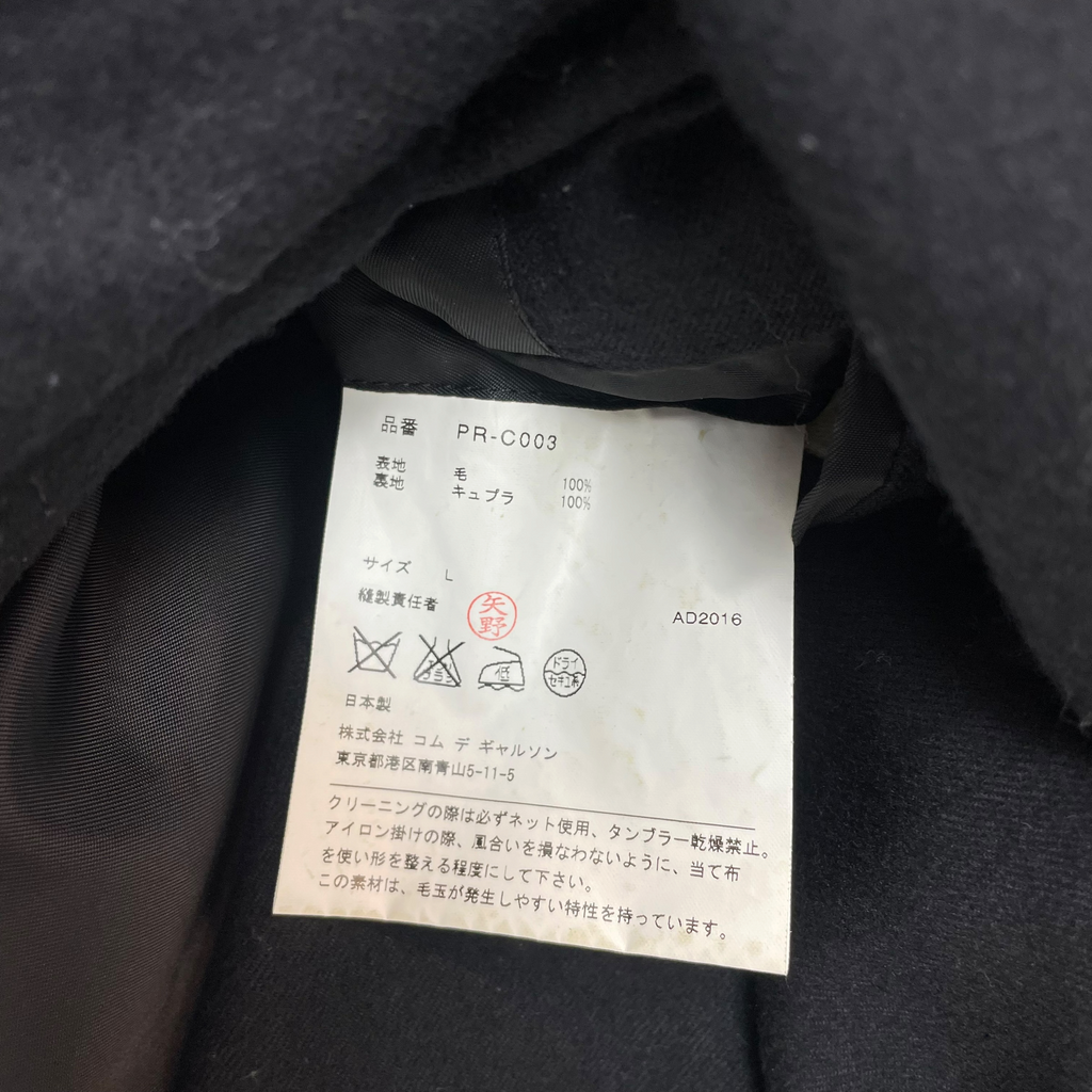 Yohji Yamamoto Pour Homme FW16 Braided Wool Coat Black (Size 3/L)