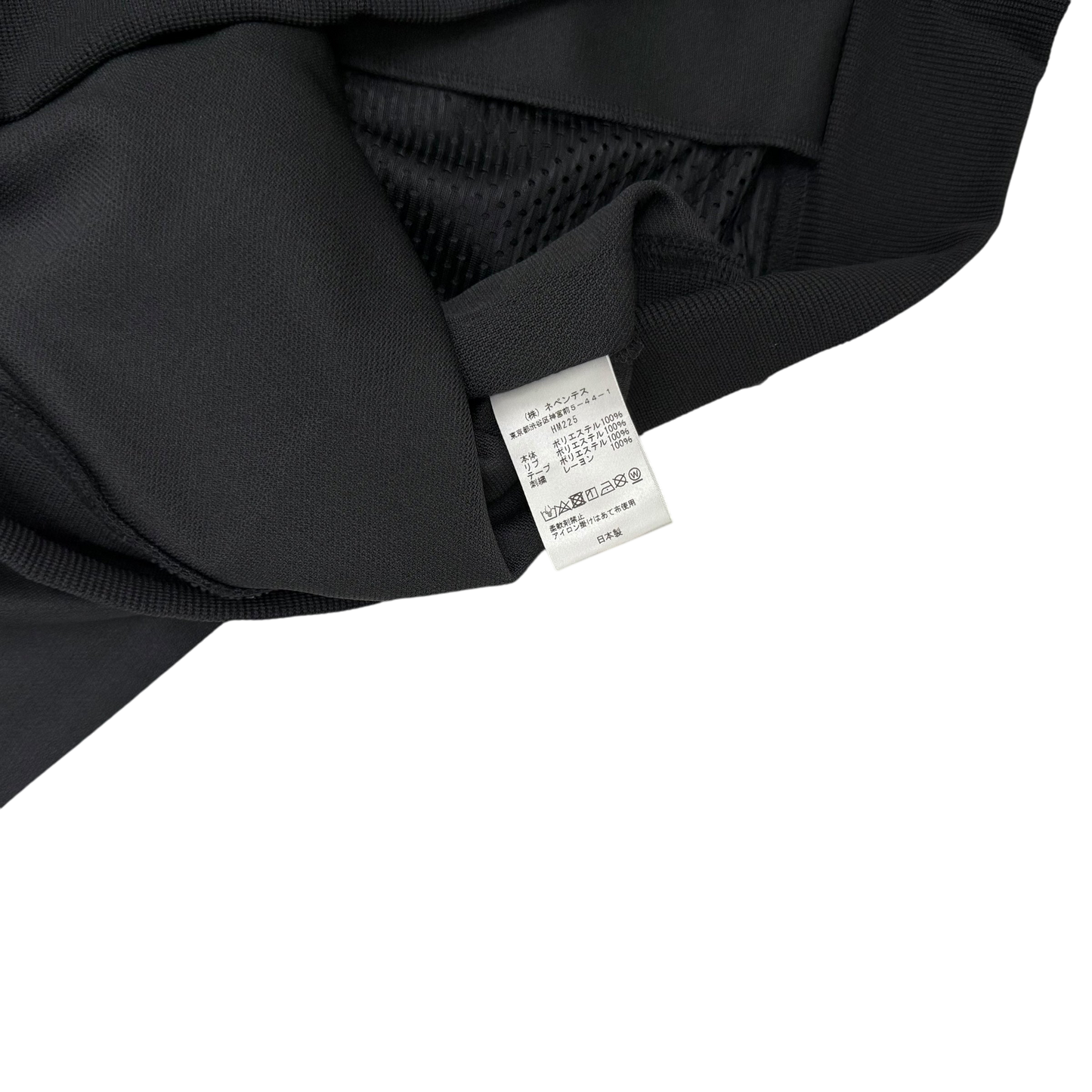 Needles Poly Smooth Track Jacket Black / Purple (Size L)