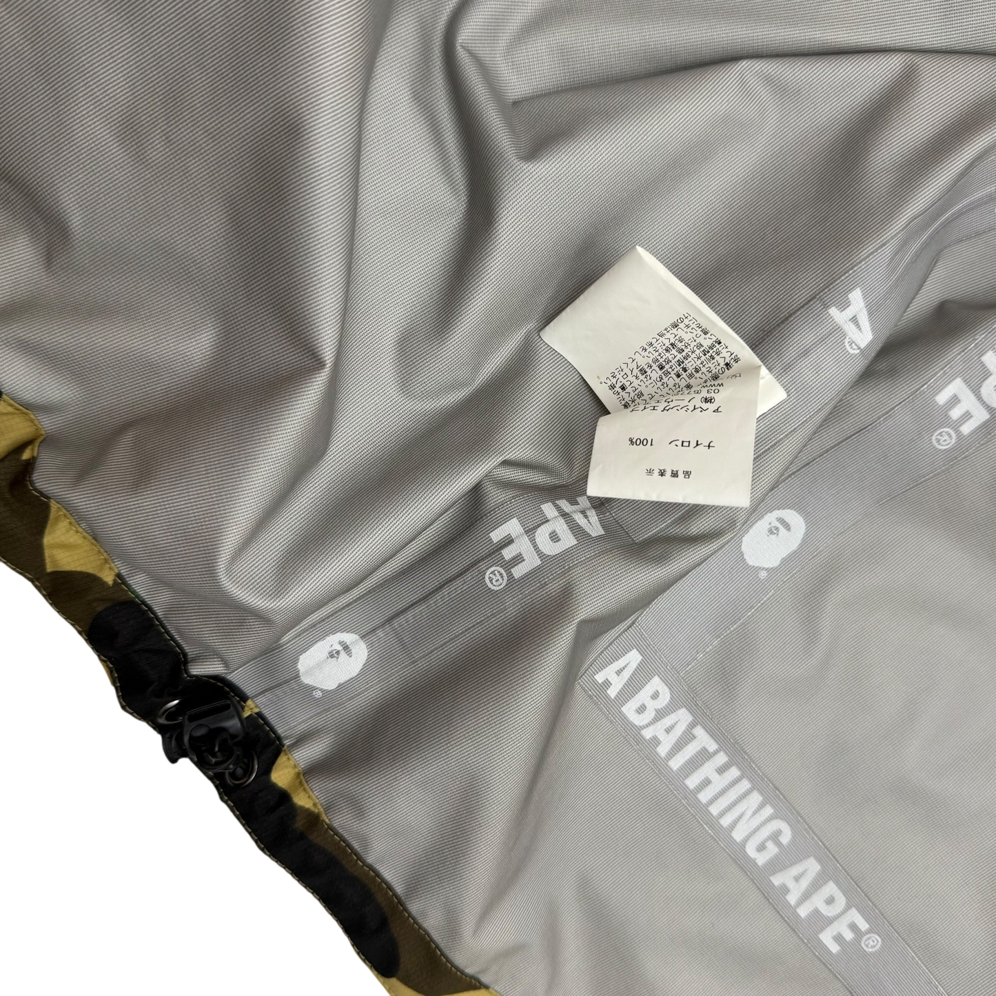 BAPE (A Bathing Ape) Gore-Tex 1st Camo Shell Zip-Up Hooded Jacket Yellow (Fits M-L)