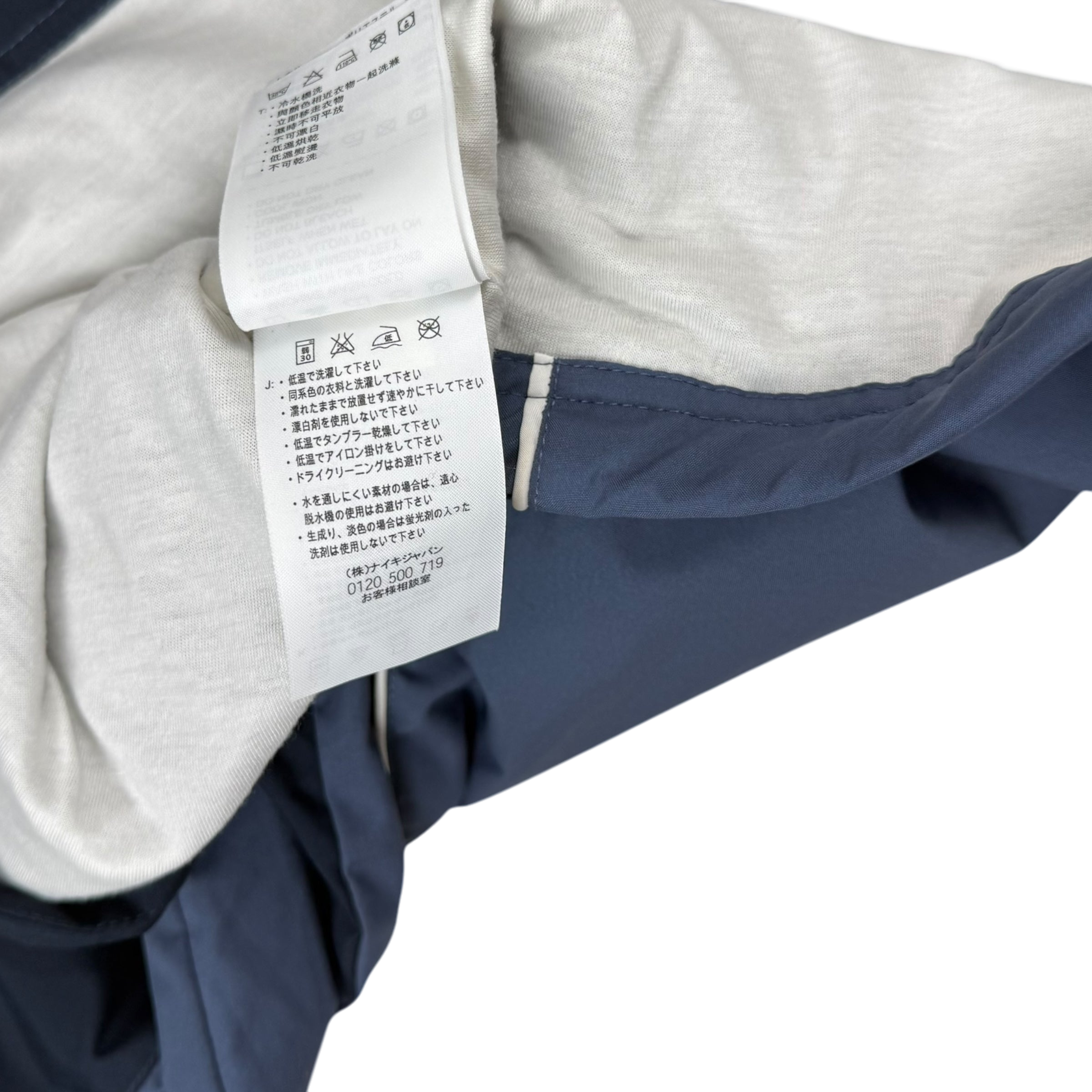 Nike 00s Embroidered Logo Piping Track Jacket Blue/Navy (part of set) (Size L)