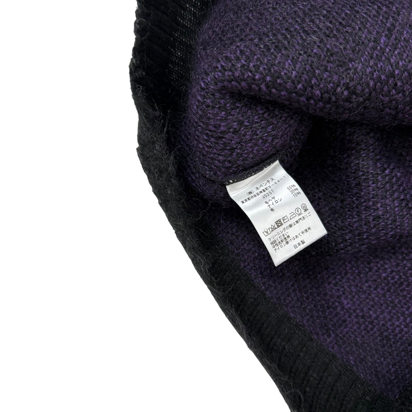 Needles AW21 Mohair Diamond Cardigan Purple / Black (Size L)