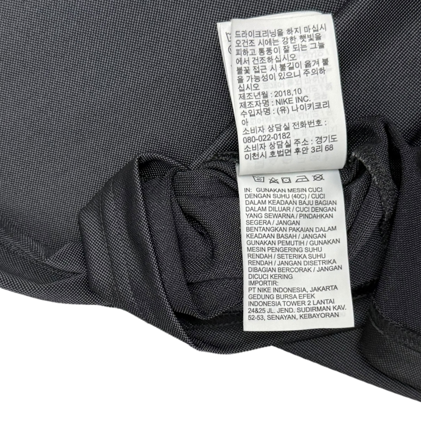 Nike TN Panelled T-Shirt Grey/Black/White (Size L)