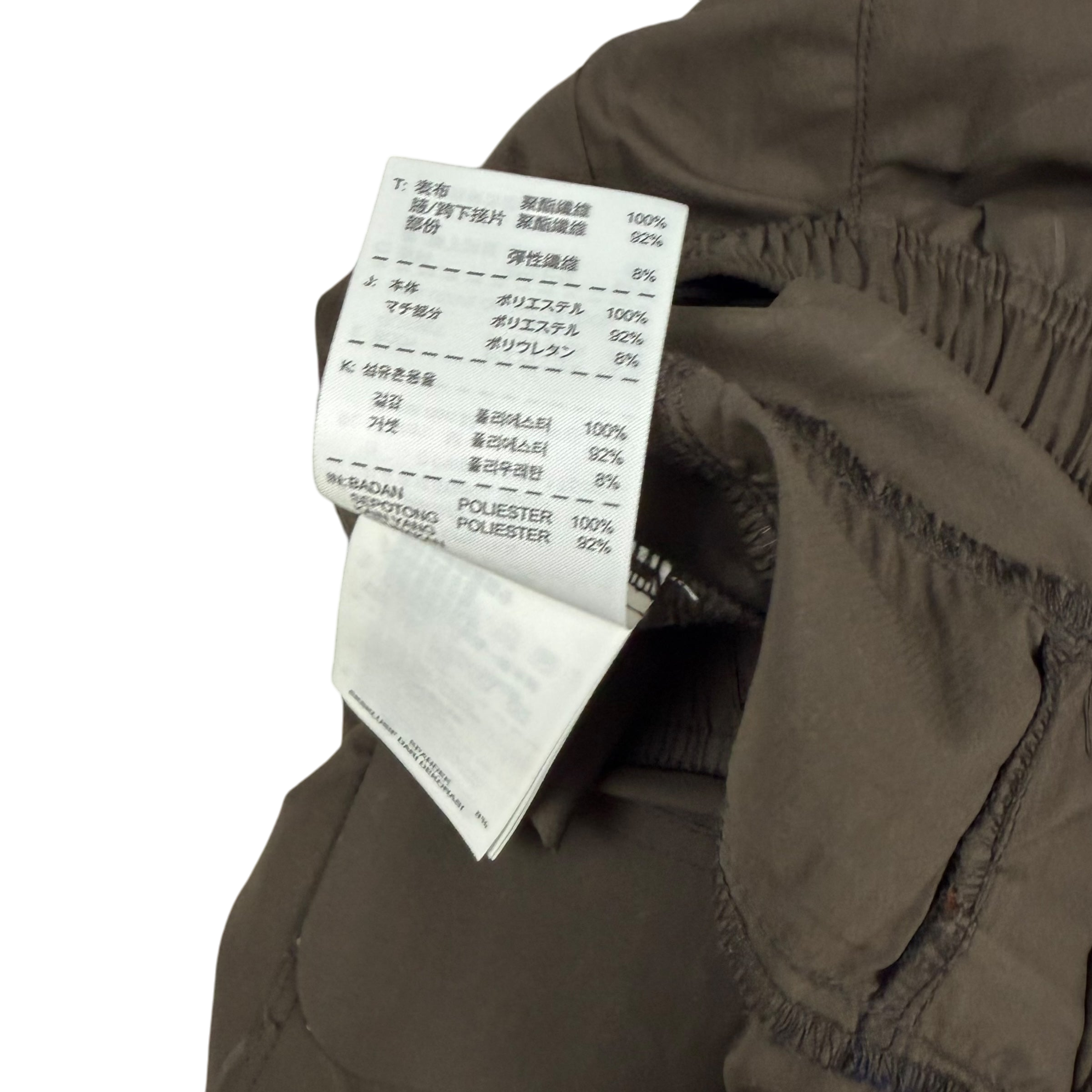 Nike x Undercover Gyakusou AW10 Technical Pants Brown/Green (Fits S-M)