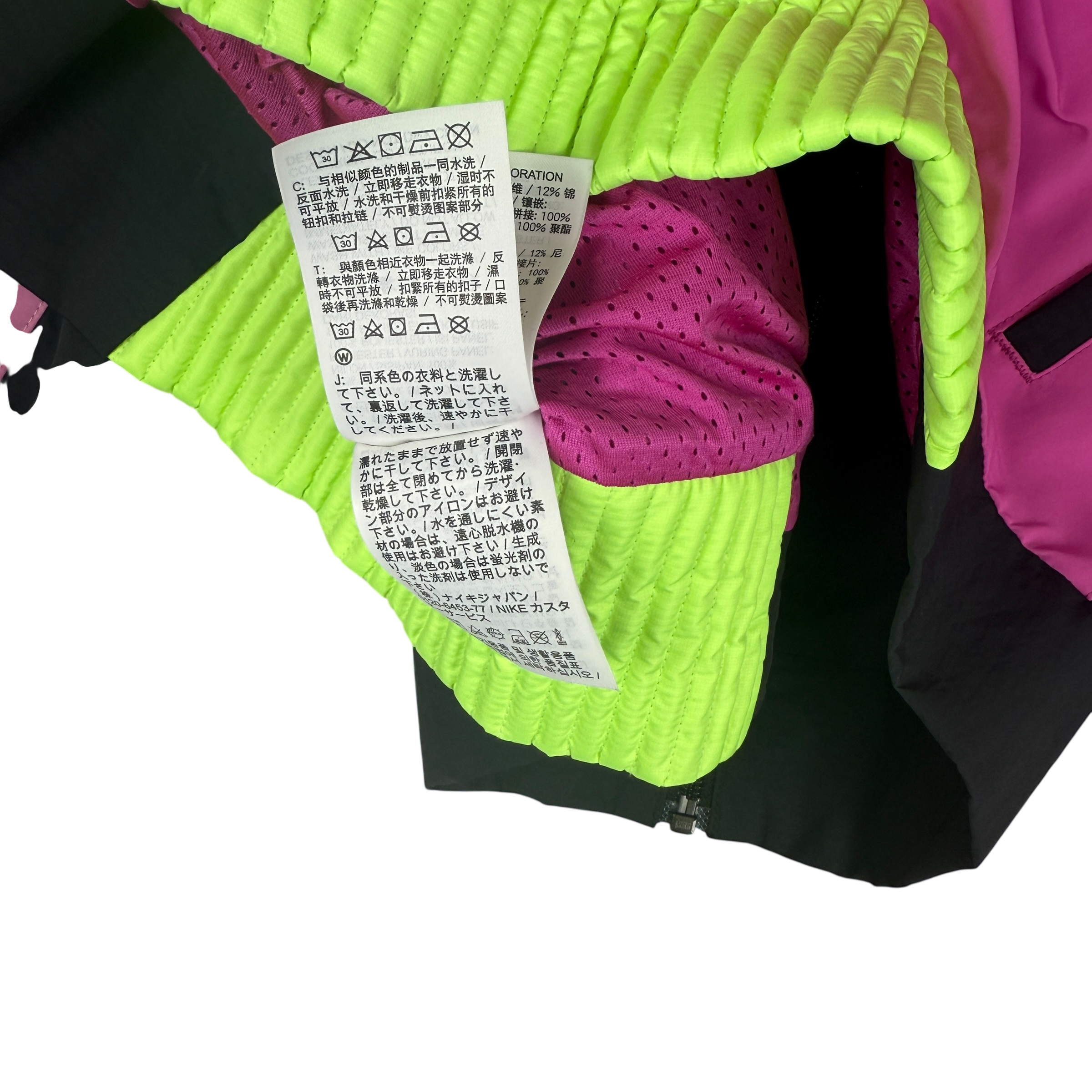 Nike x Ambush SS21 Moto Jacket (Size XL)