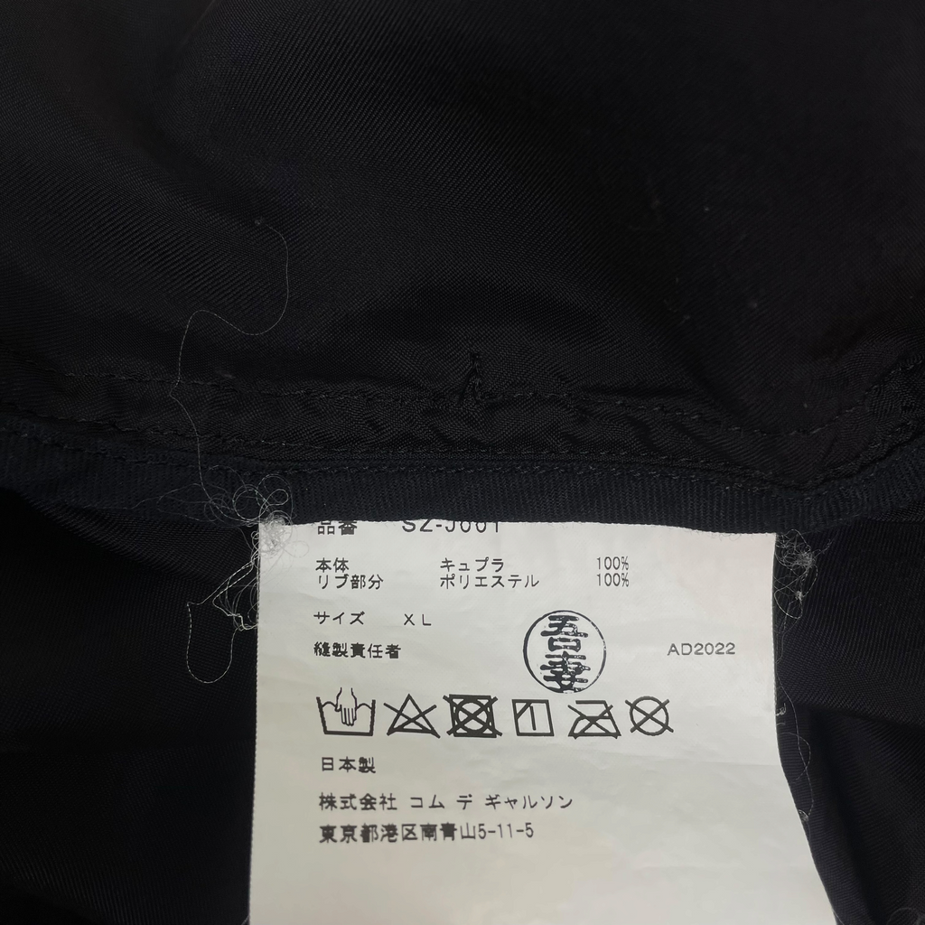 Comme Des Garçons AW84-85 Staff Blouson Jacket Black (Size XL)