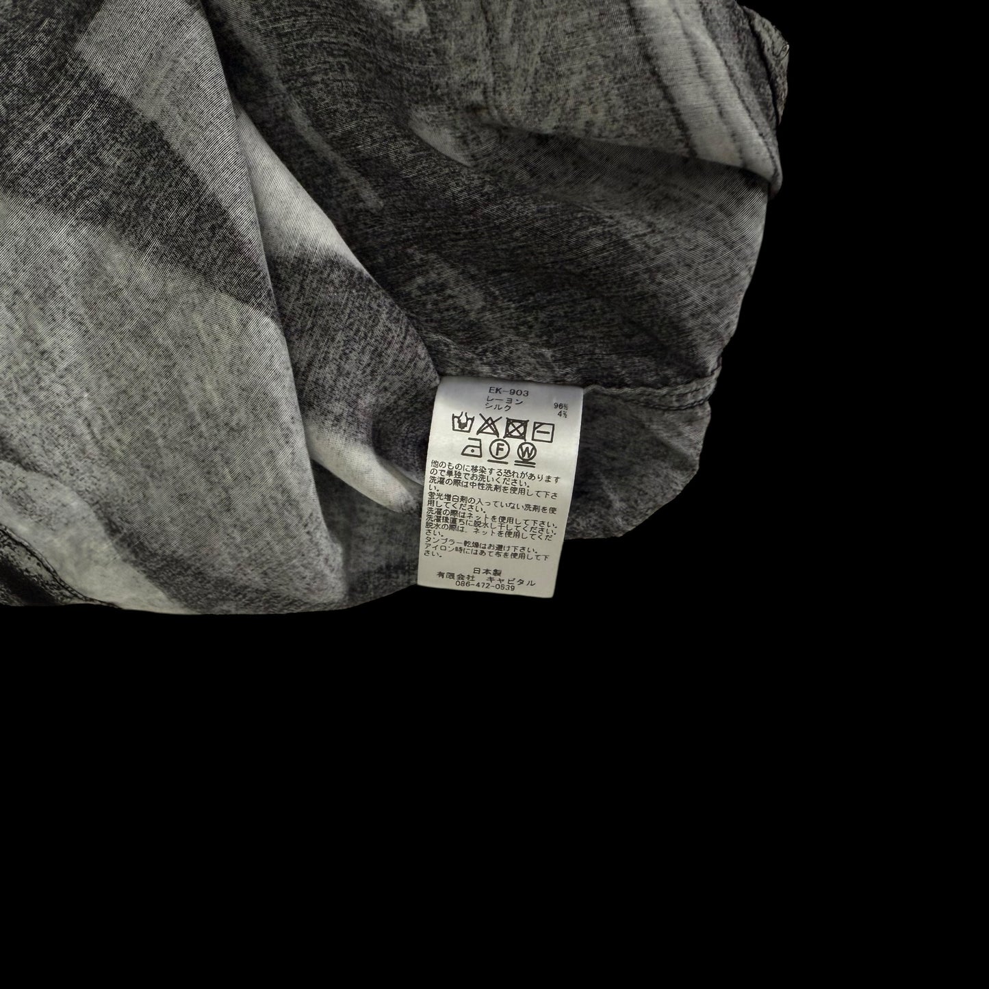 Kapital SS19 Bob Marley Camp-Collar Printed Rayon SS Shirt (Size 4)