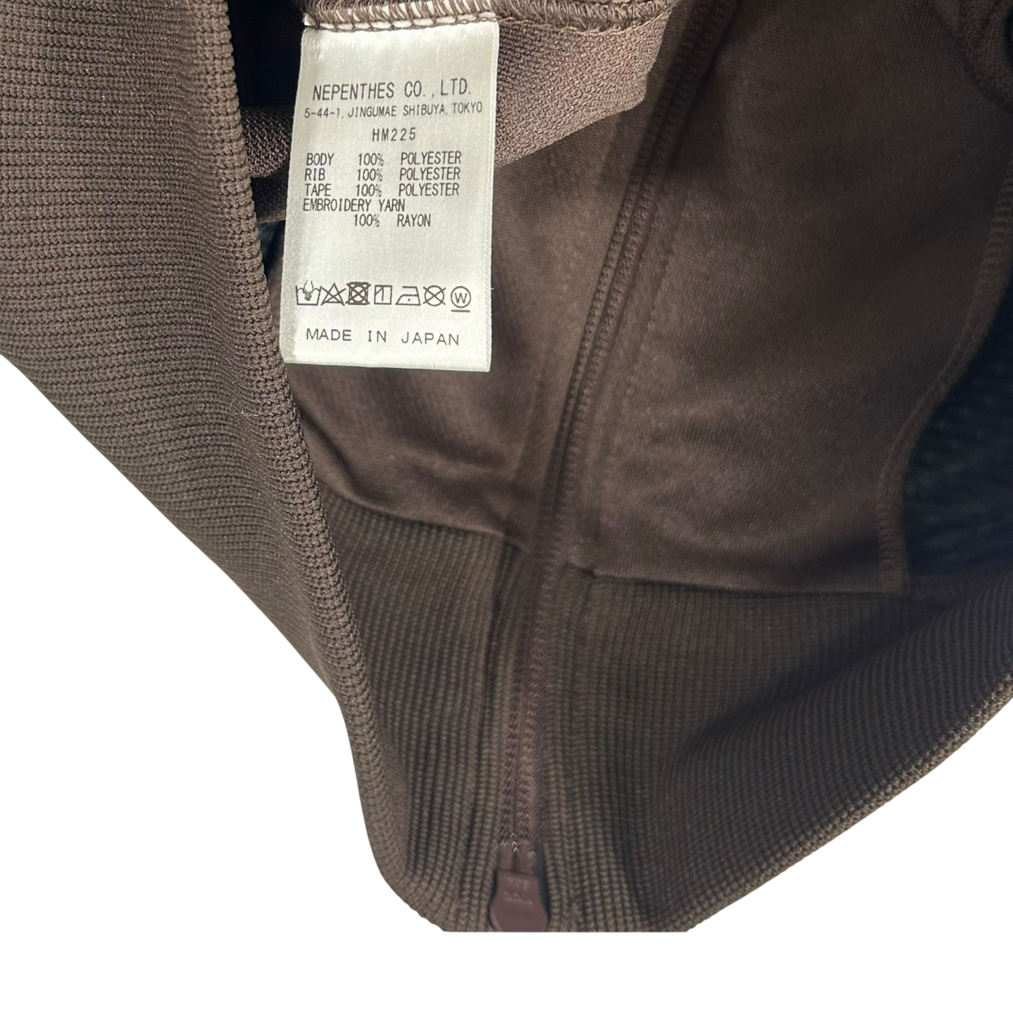 Needles Poly Smooth Track Jacket Brown / Blue (Size M)