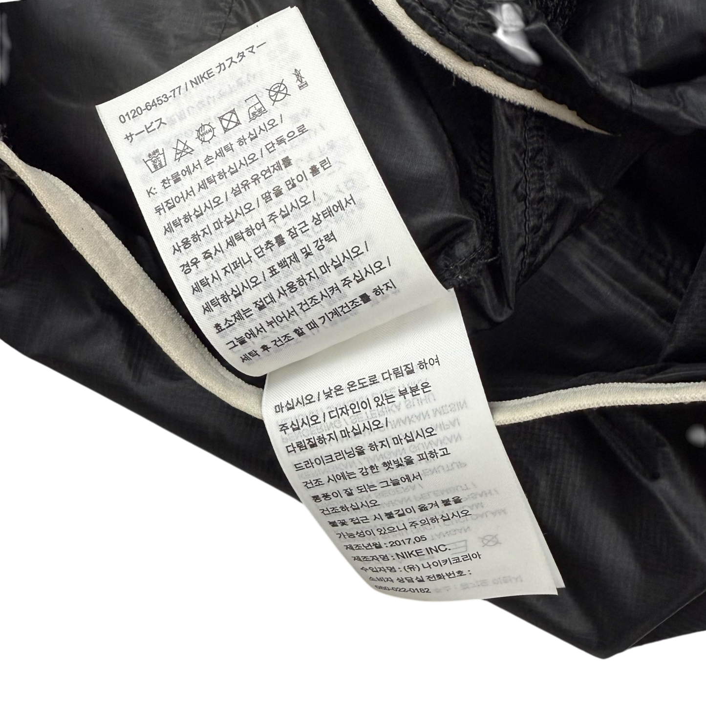 Nike x Undercover Gyakusou Packable Running Jacket Black (Size XS)