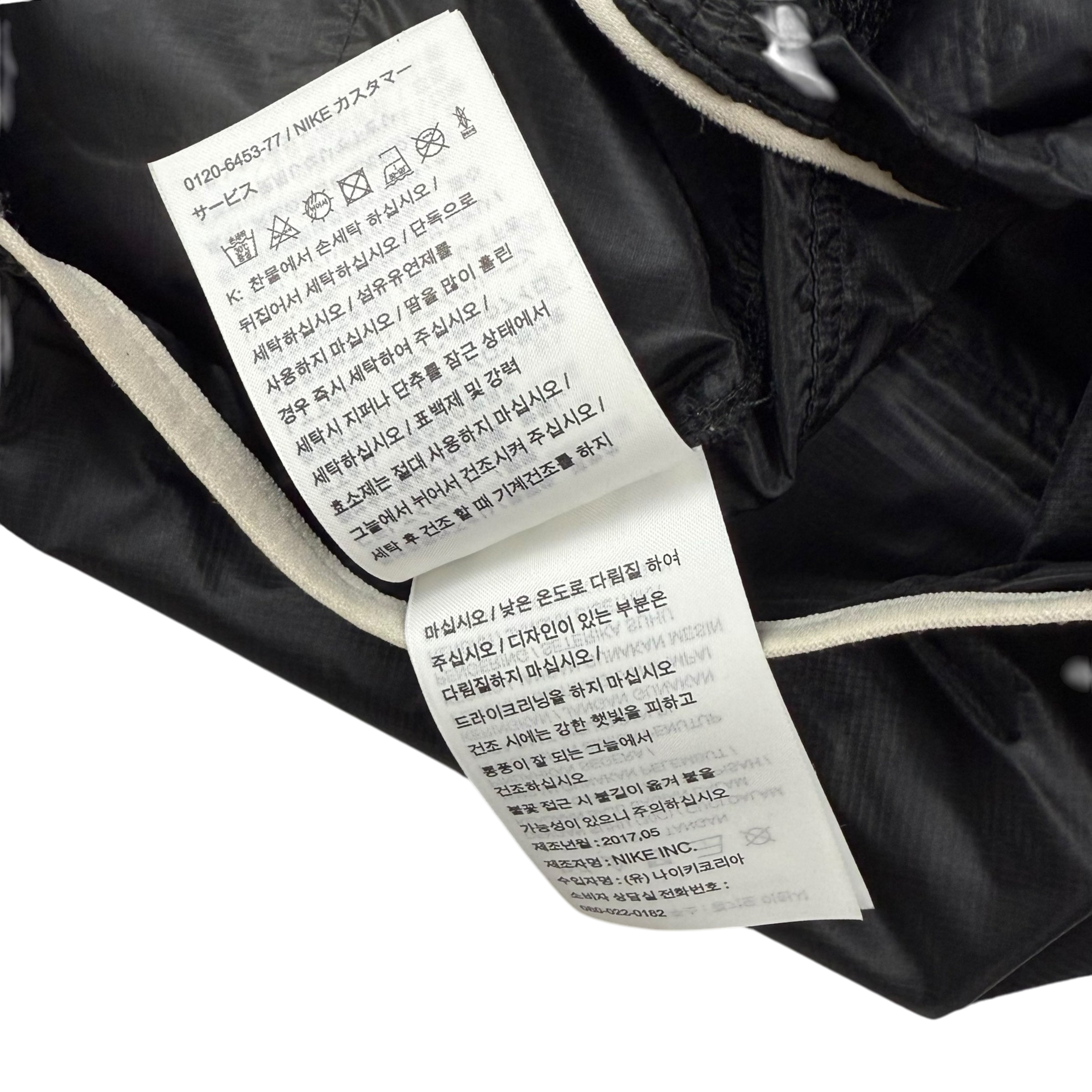 Nike x Undercover Gyakusou Packable Running Jacket Black (Size XS)