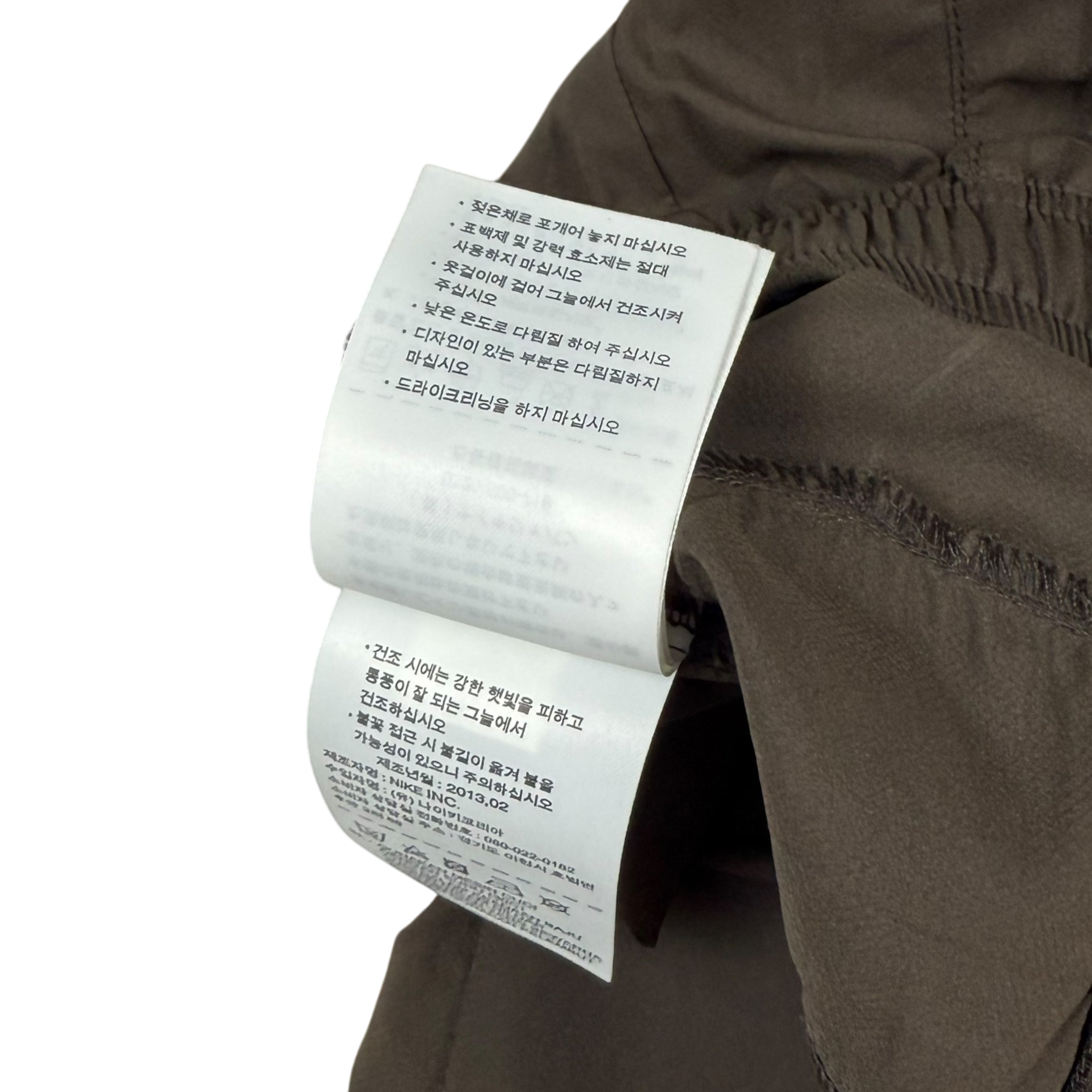 Nike x Undercover Gyakusou AW10 Technical Pants Brown/Green (Fits S-M)