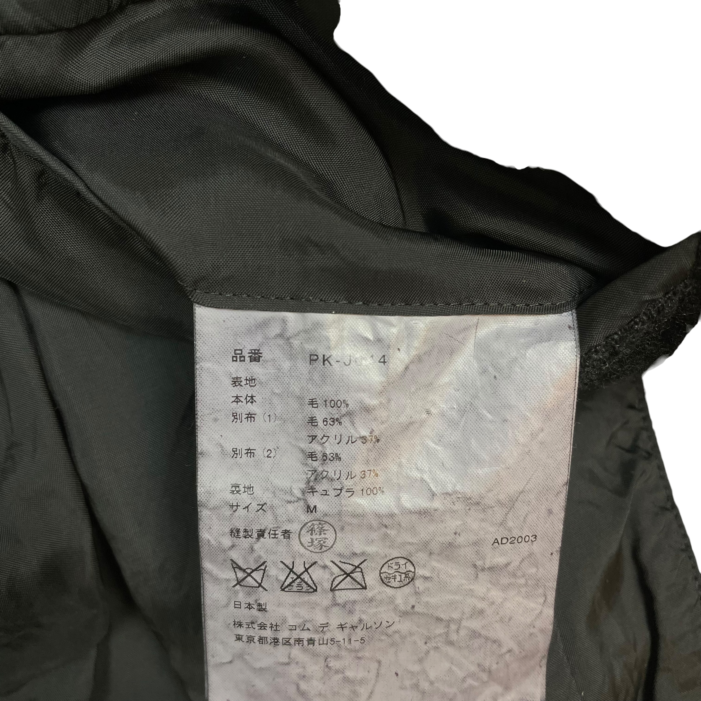Comme des Garcons Homme Plus AD2003 Contrast Panel Wool Jacket Black/Grey (Size M)