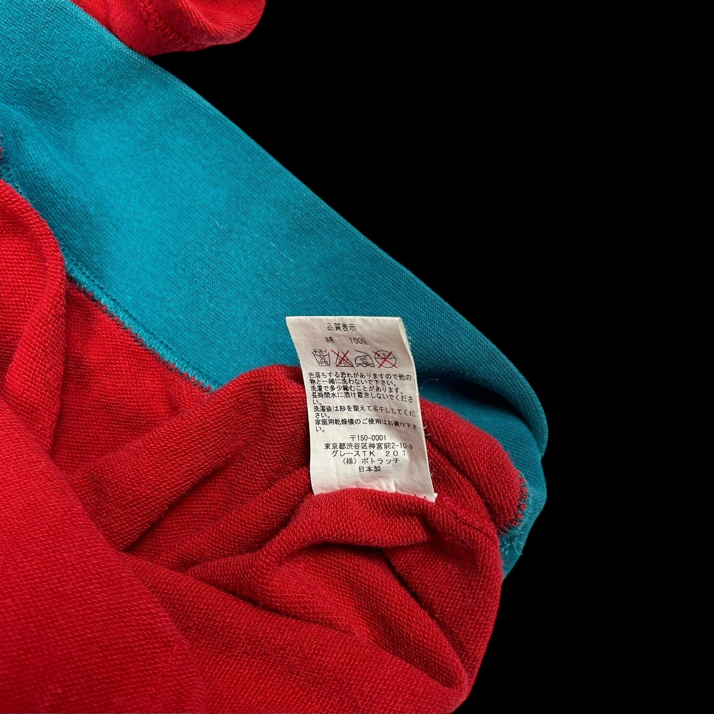 Cav Empt Collared Sweater Red/Green (Fits M/L)