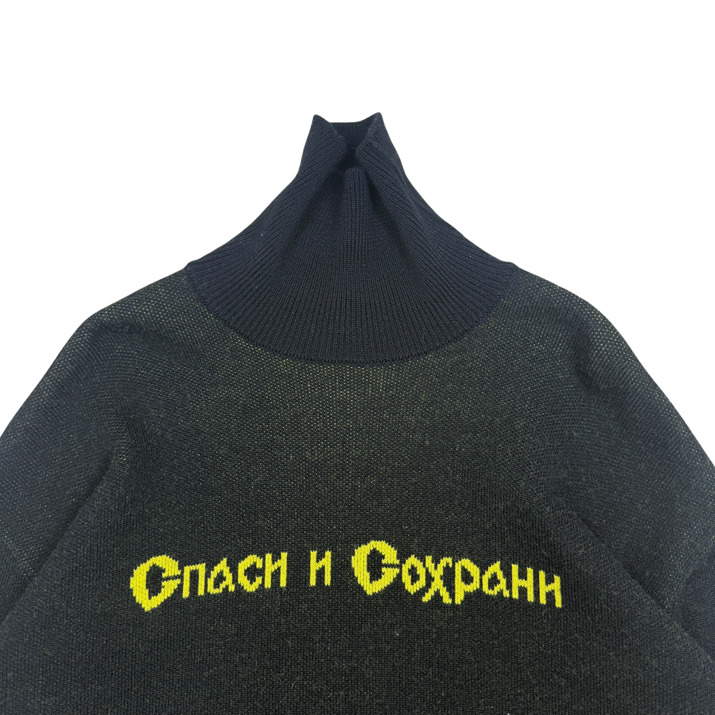 Gosha Rubchinskiy FW16 ‘Safety And Protection’ Oversized Turtleneck Sweatshirt Black (Fits M-XL)