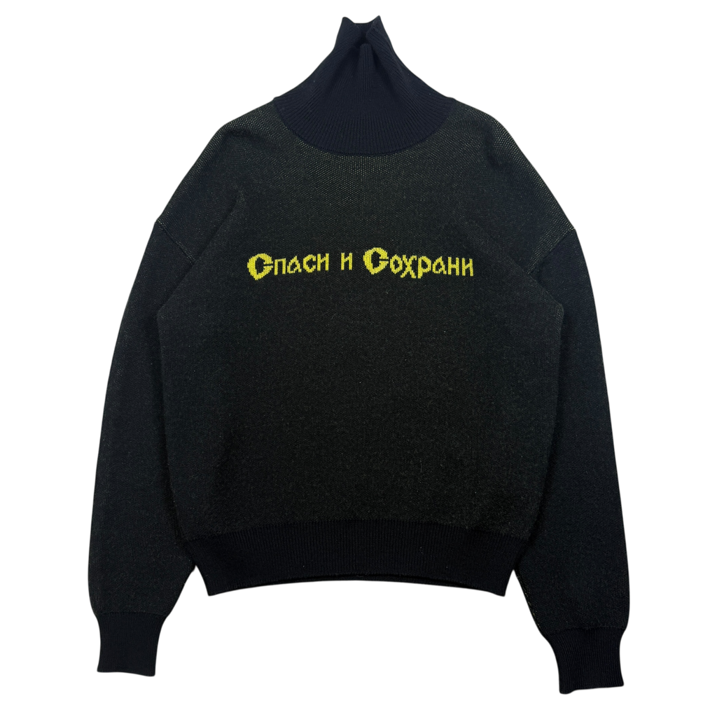 Gosha Rubchinskiy FW16 ‘Safety And Protection’ Oversized Turtleneck Sweatshirt Black (Fits M-XL)