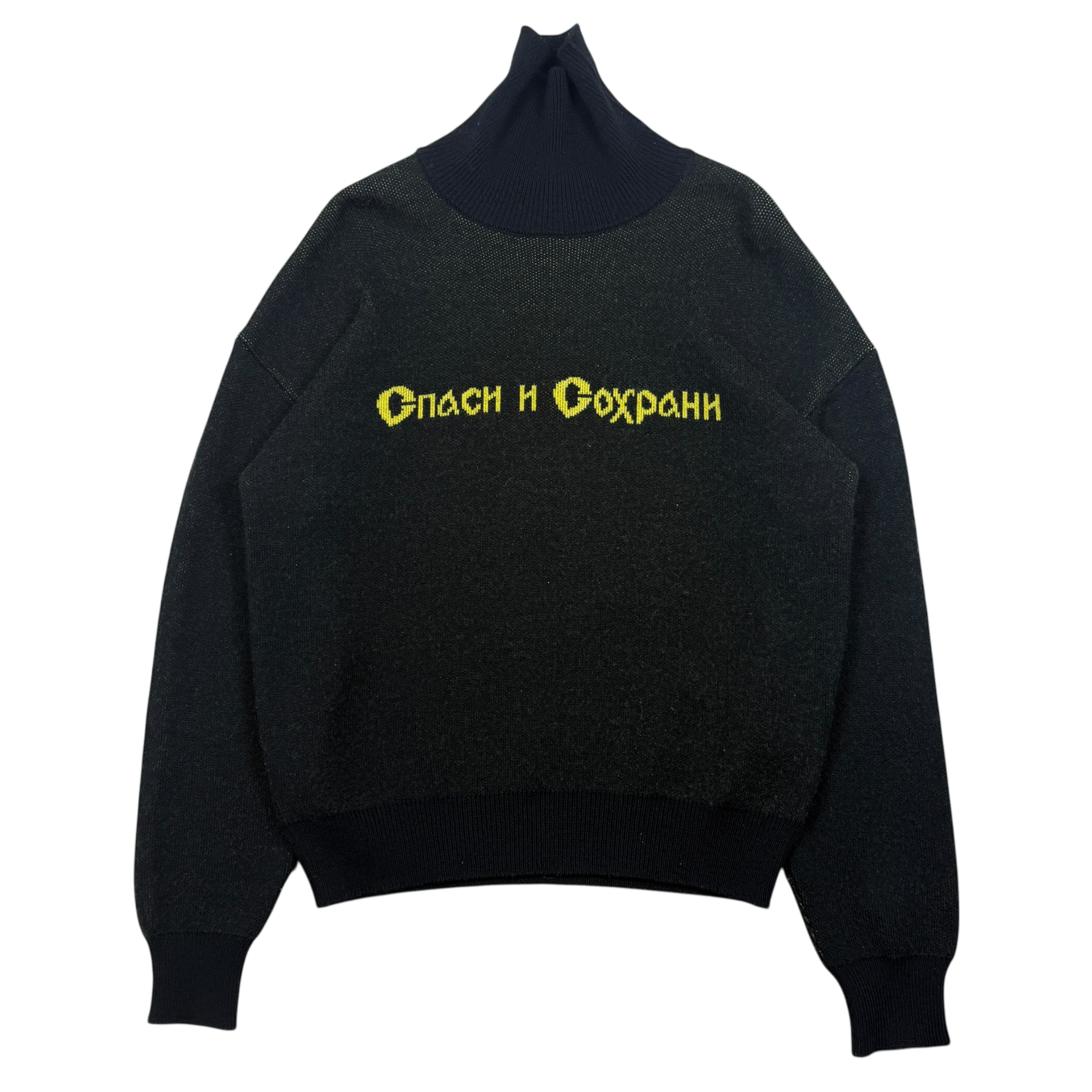 Gosha Rubchinskiy FW16 ‘Safety And Protection’ Oversized Turtleneck Sweatshirt Black (Fits M-XL)
