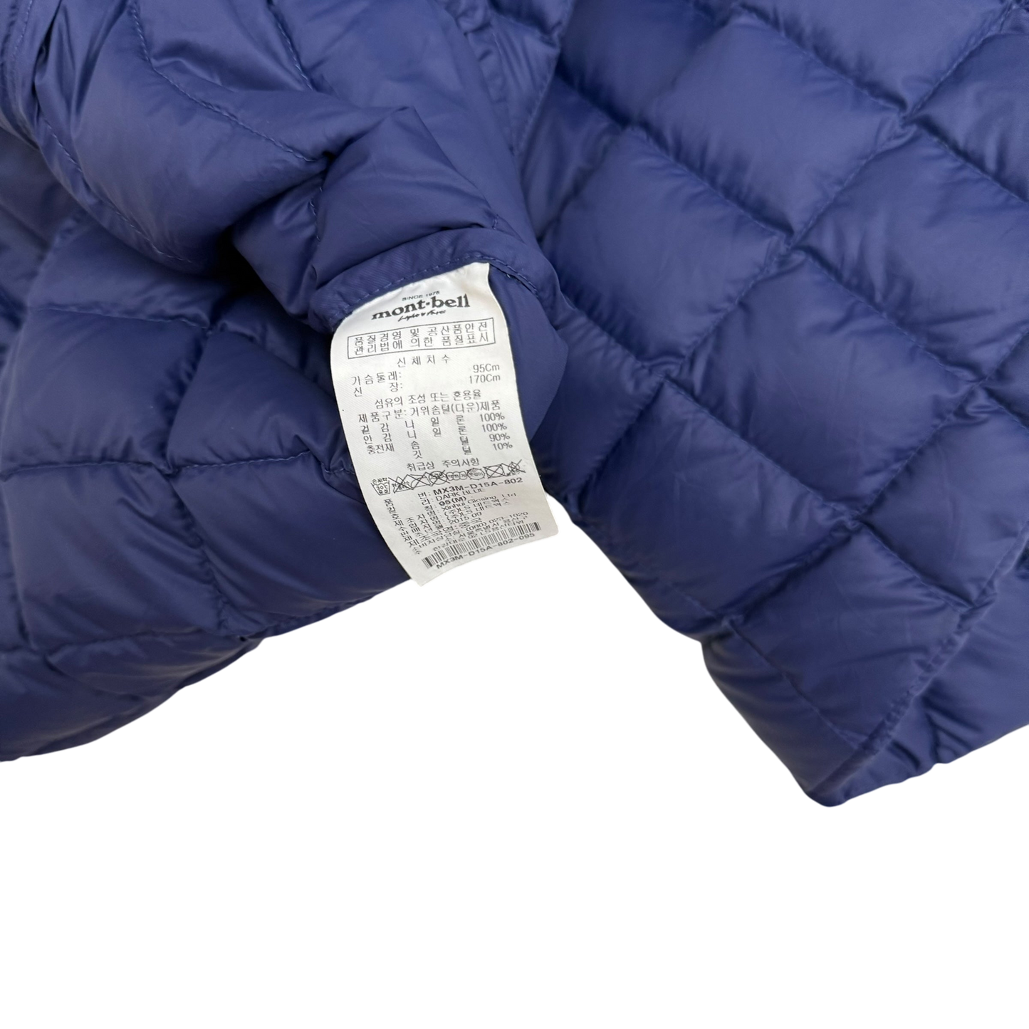 Montbell 00s EX800 Quilted Down Jacket Navy (Size S)