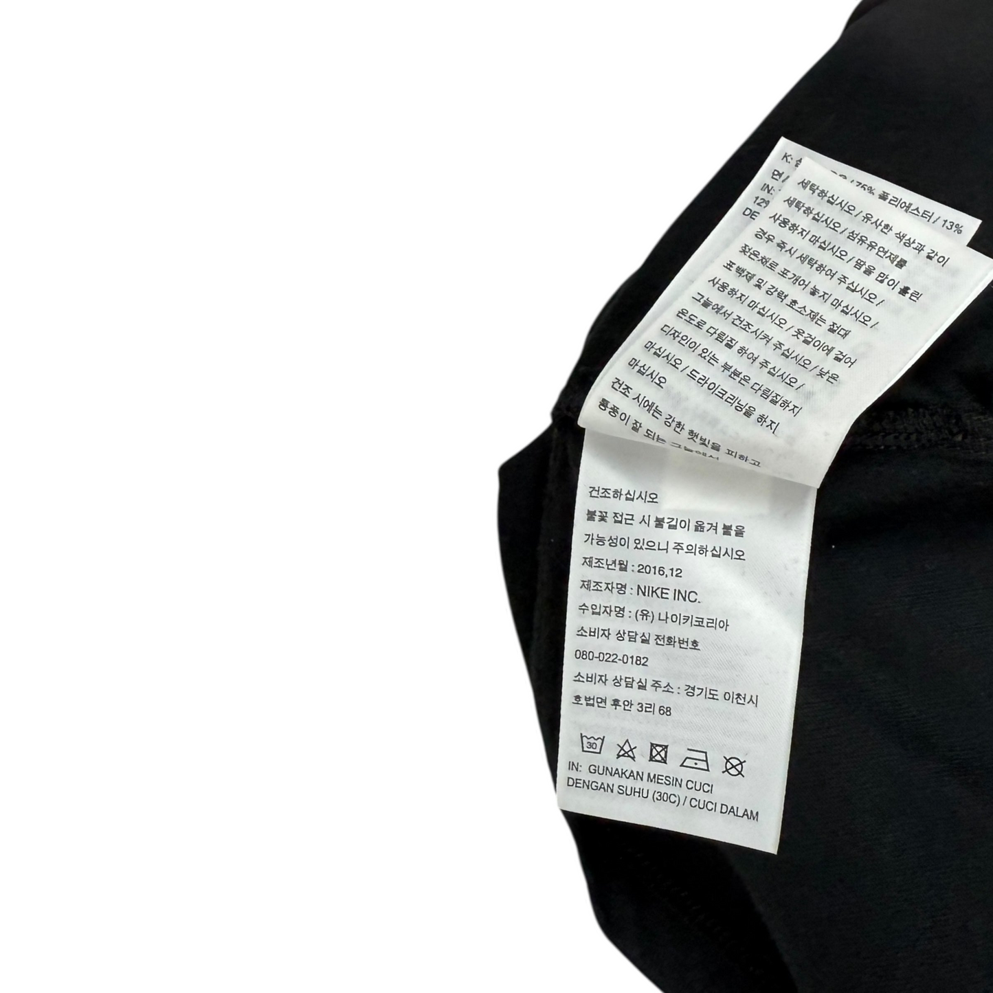 Nike x Undercover Gyakusou ‘Gyakusou Heads’ T-Shirt (Size L)