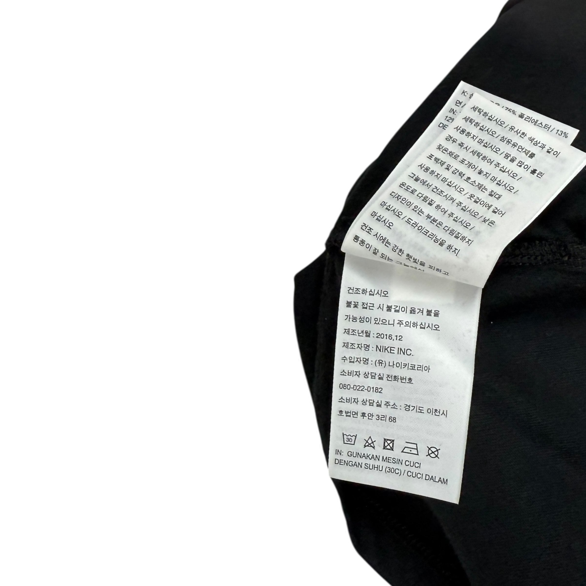 Nike x Undercover Gyakusou ‘Gyakusou Heads’ T-Shirt (Size L)