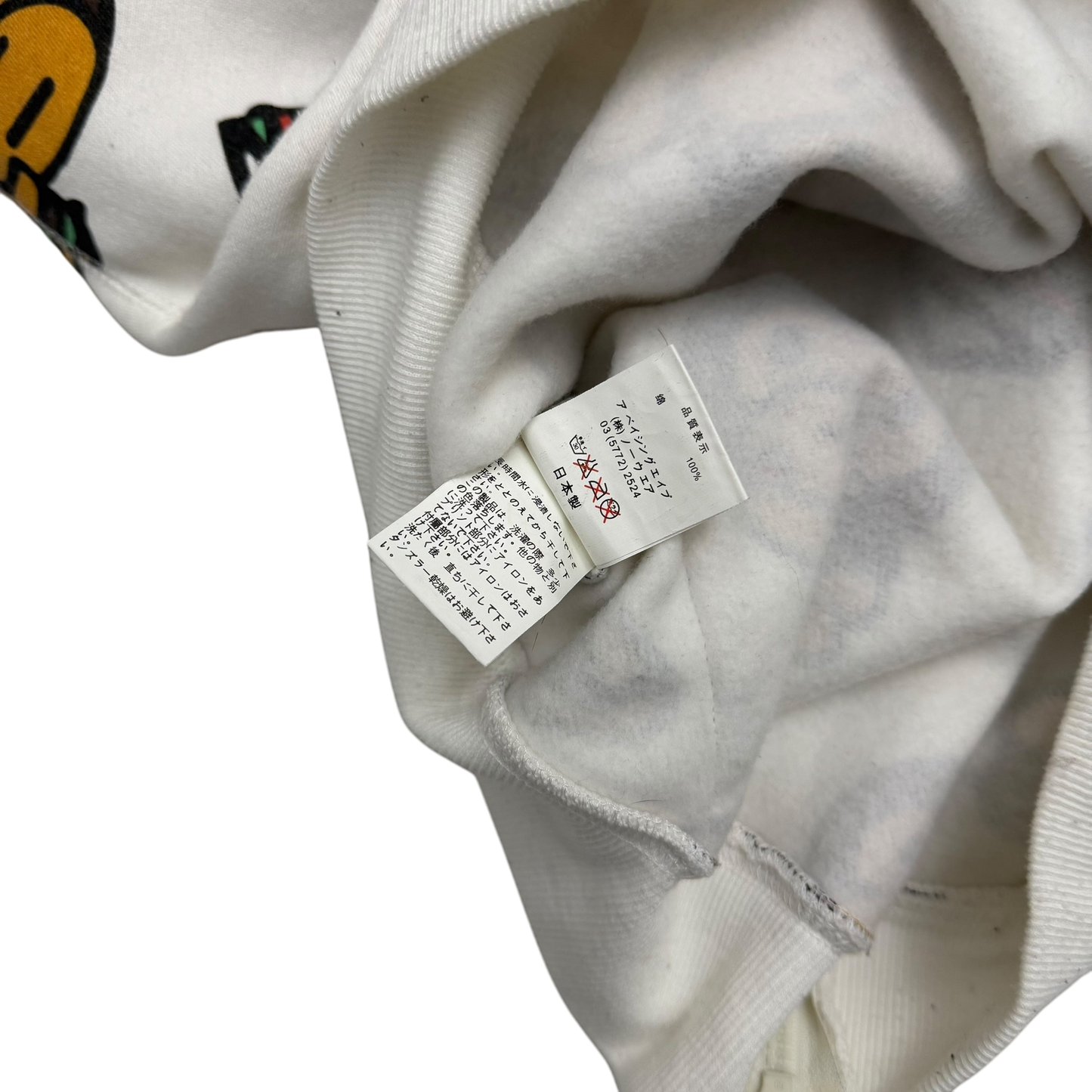 Baby Milo 2006 Junk Food Hoodie White (Fits S-M)