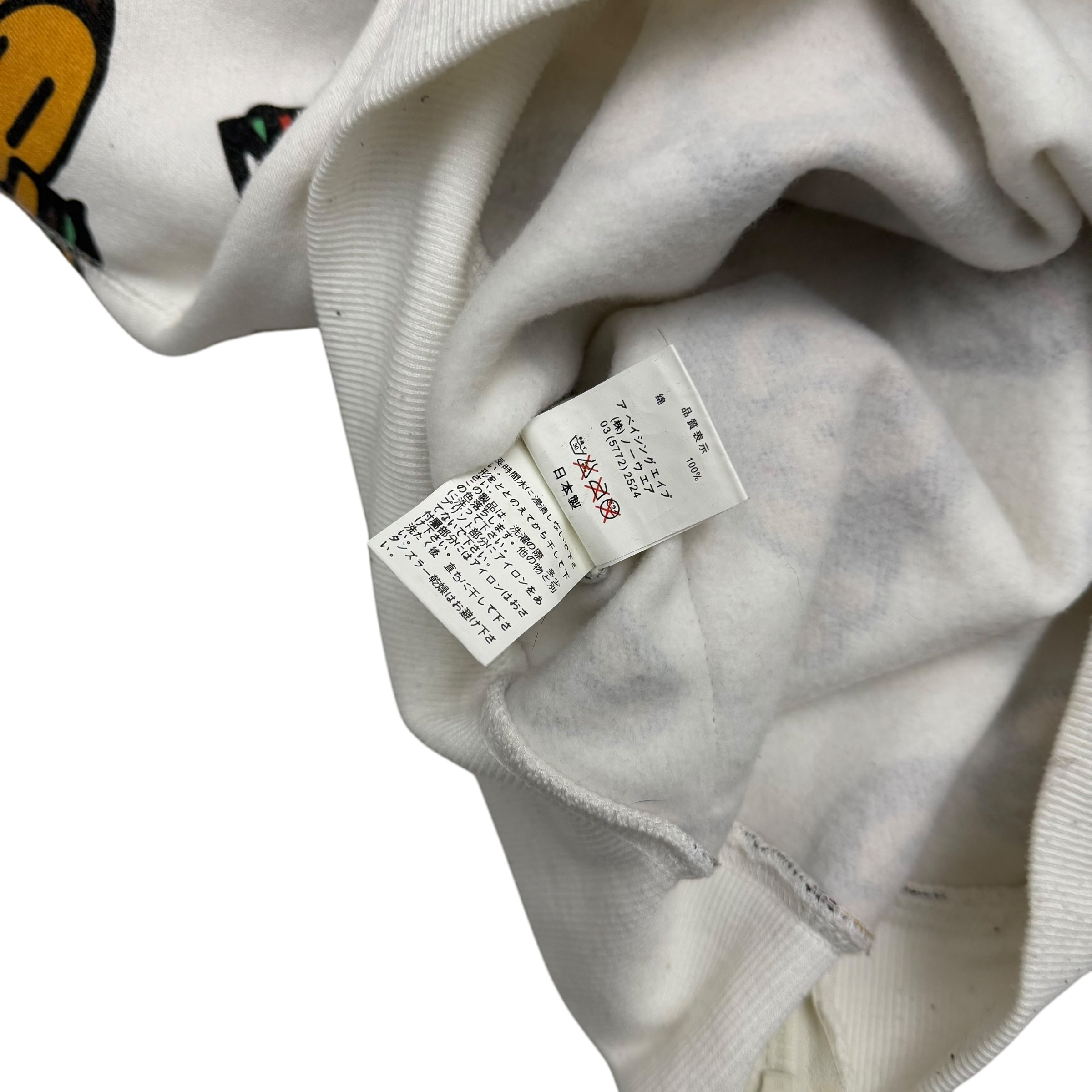 Baby Milo 2006 Junk Food Hoodie White (Fits S-M)