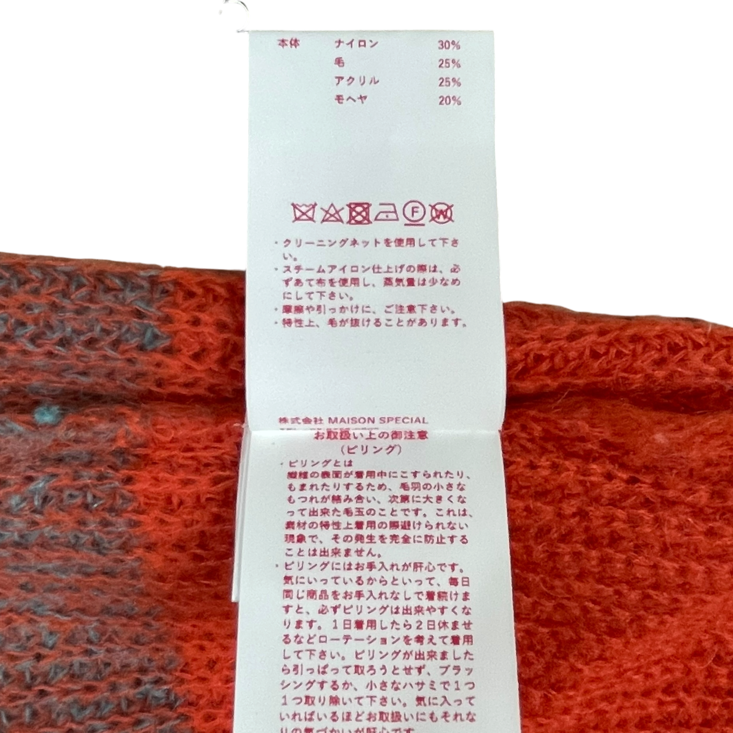 Maison Special Colour Block Knit Jumper Blue/Orange (Size 1)