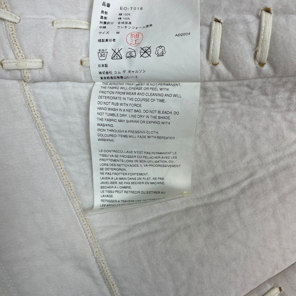 Comme des Garçons AD2004 Poly Zip Lace Up Jacket White (Size M)