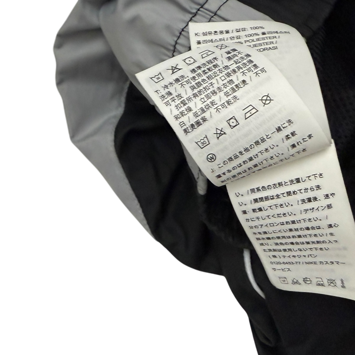 Nike Lab TN Track Pants Black (Size M)