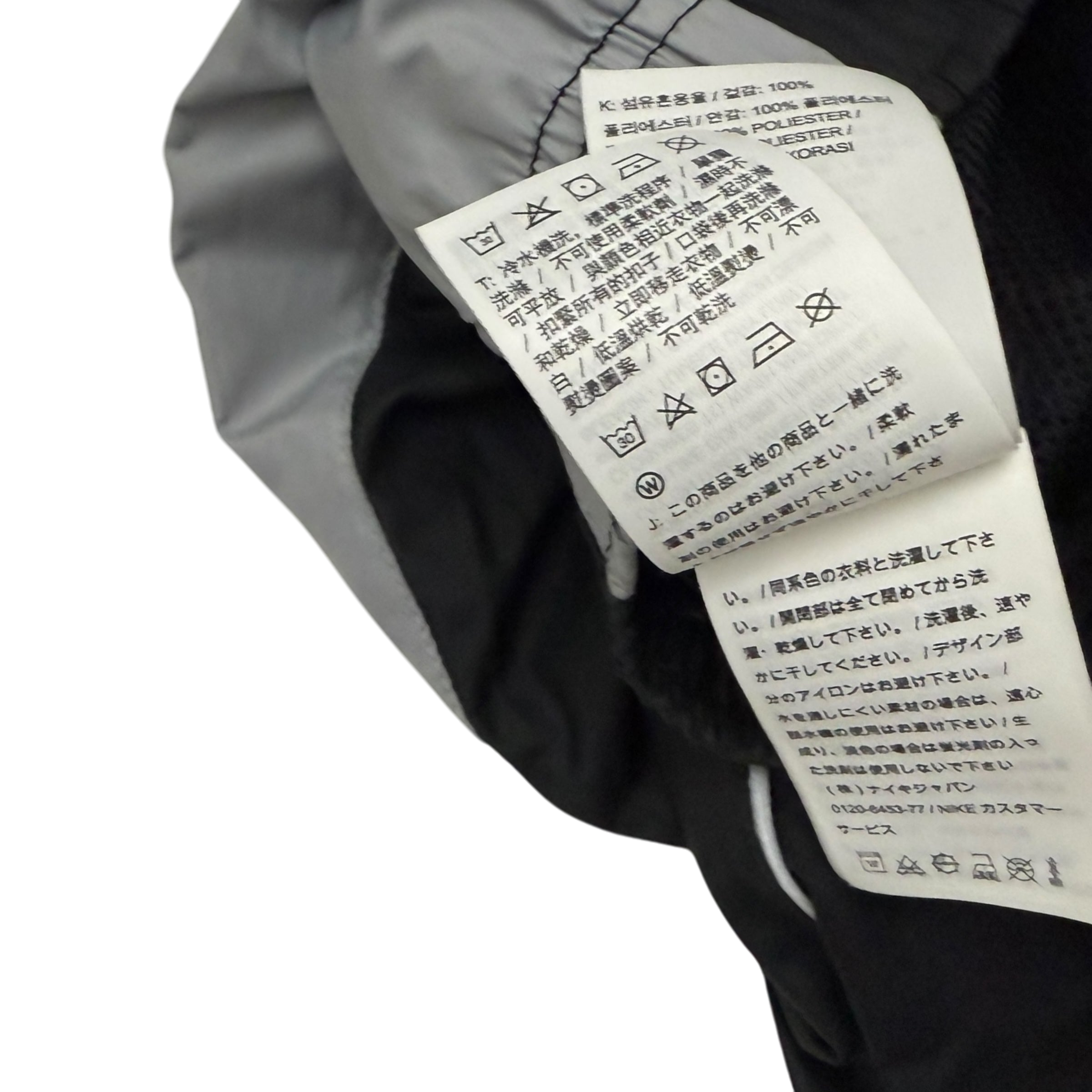 Nike Lab TN Track Pants Black (Size M)