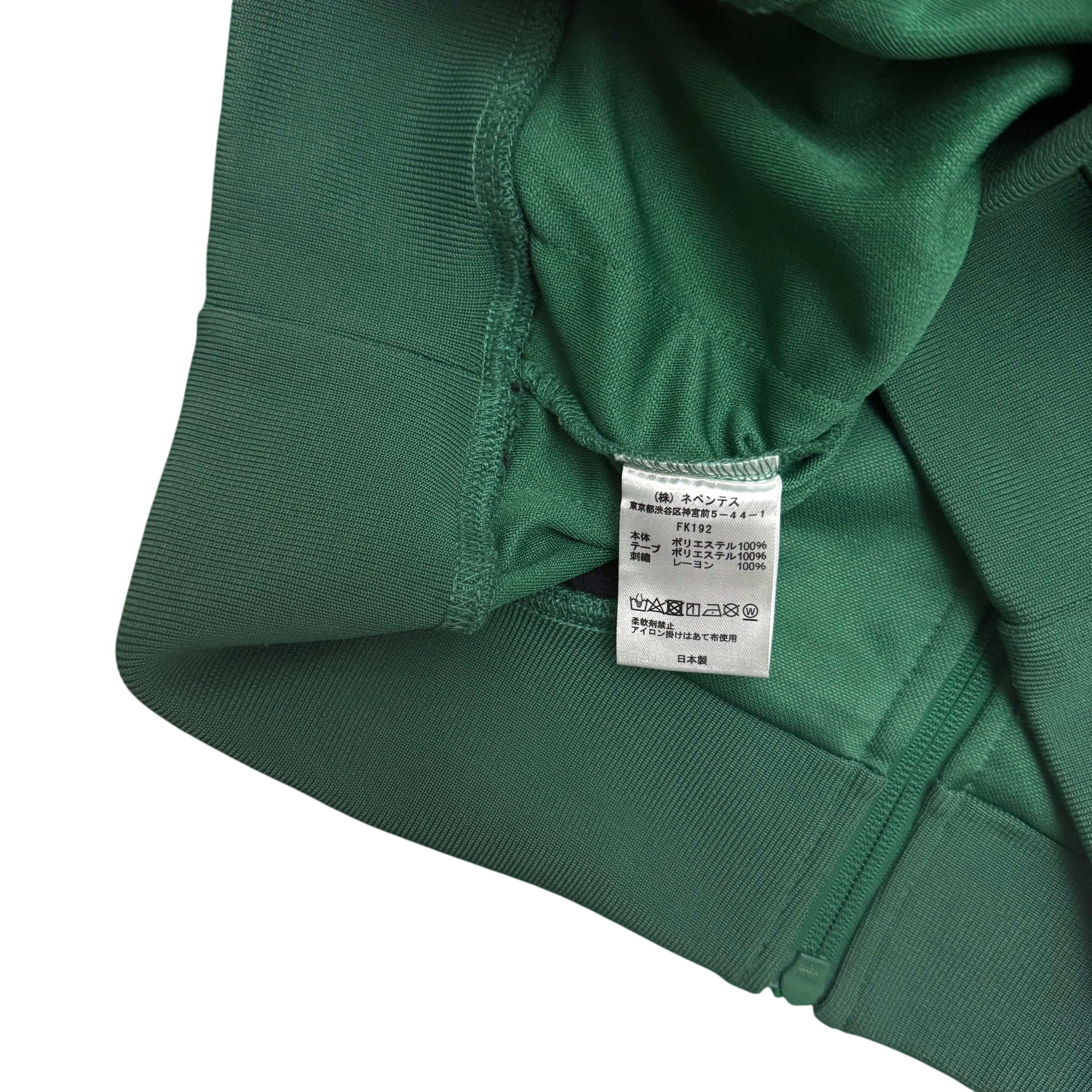 Needles Poly Smooth Track Jacket Green / Purple (Size L)