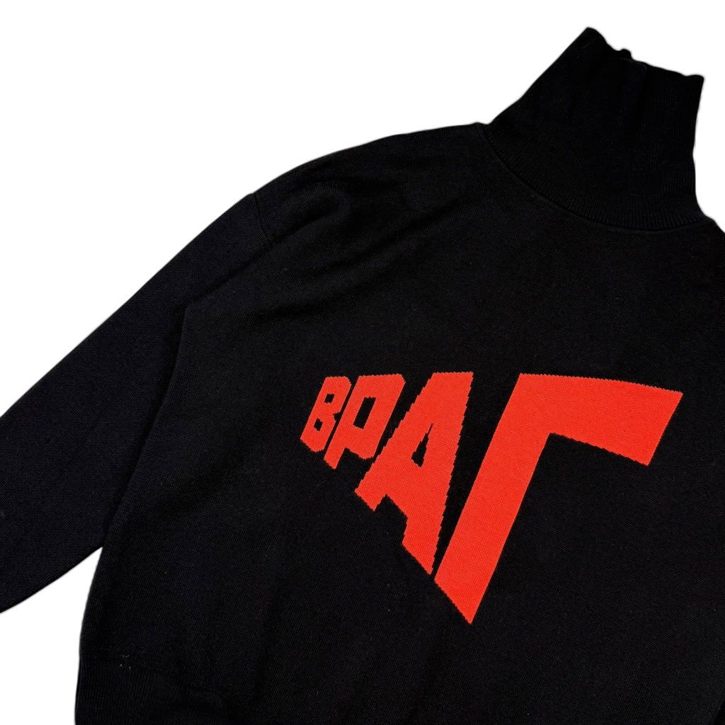 Gosha Rubchinskiy AW18 Enemy ВРАГ Turtleneck Sweatshirt Black (Size XL)