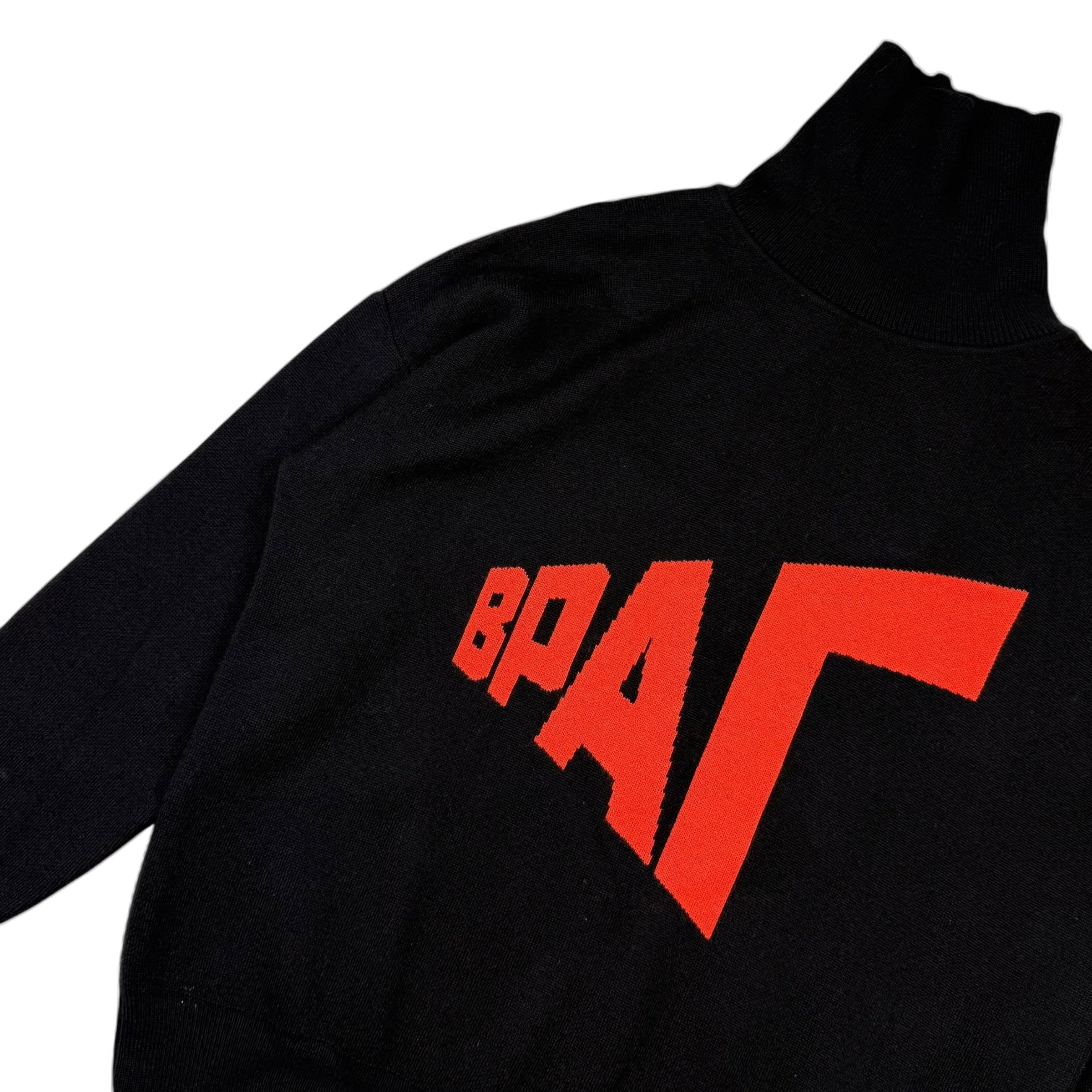 Gosha Rubchinskiy AW18 Enemy ВРАГ Turtleneck Sweatshirt Black (Size XL)