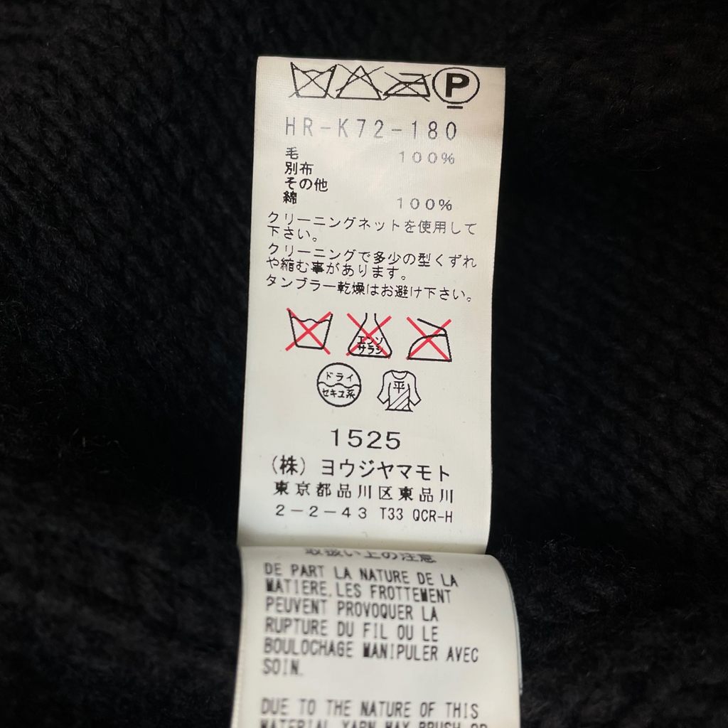 Yohji Yamamoto Pour Homme FW16 Braided Wool Coat Black (Size 3/L)