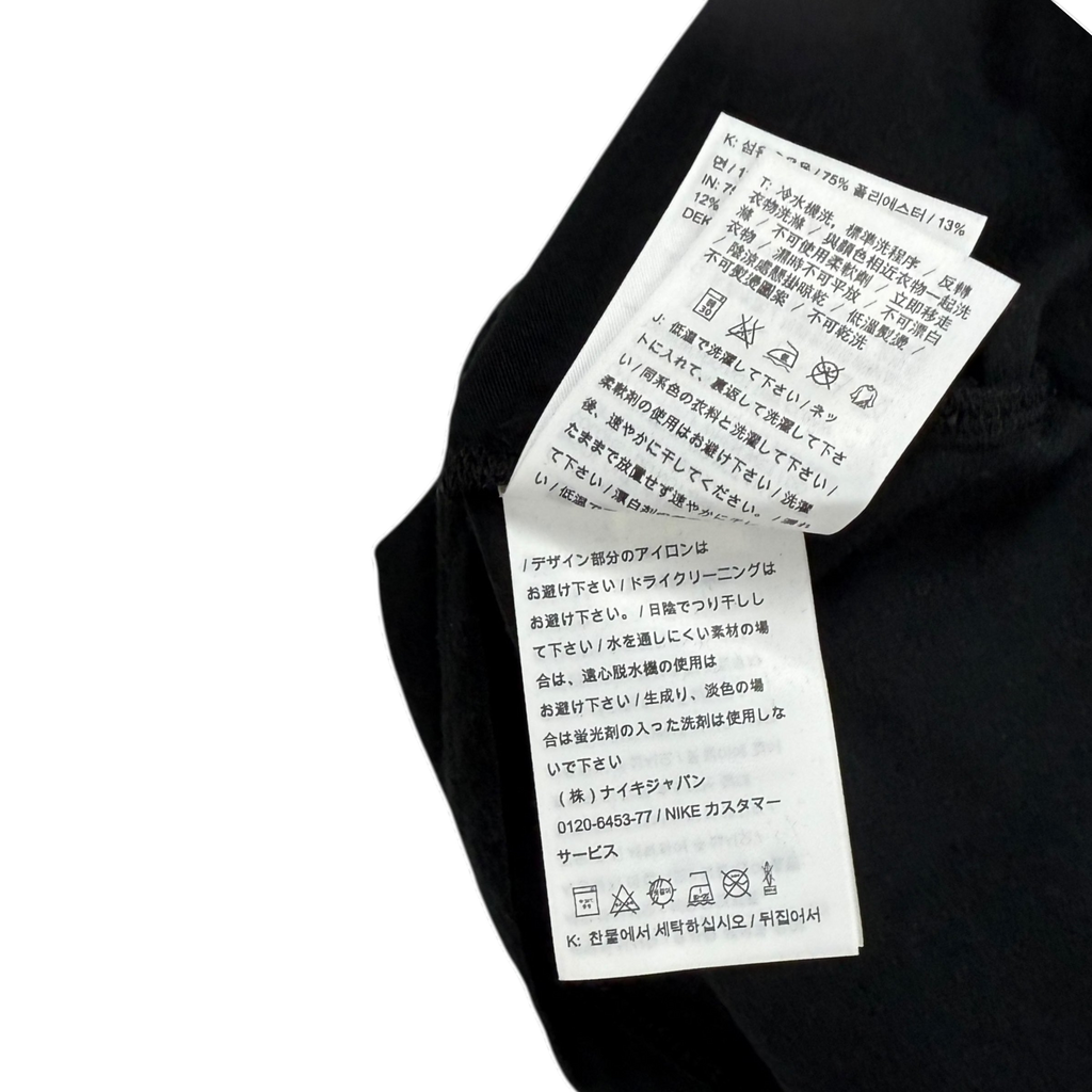 Nike x Undercover Gyakusou ‘Gyakusou Heads’ T-Shirt (Size L)