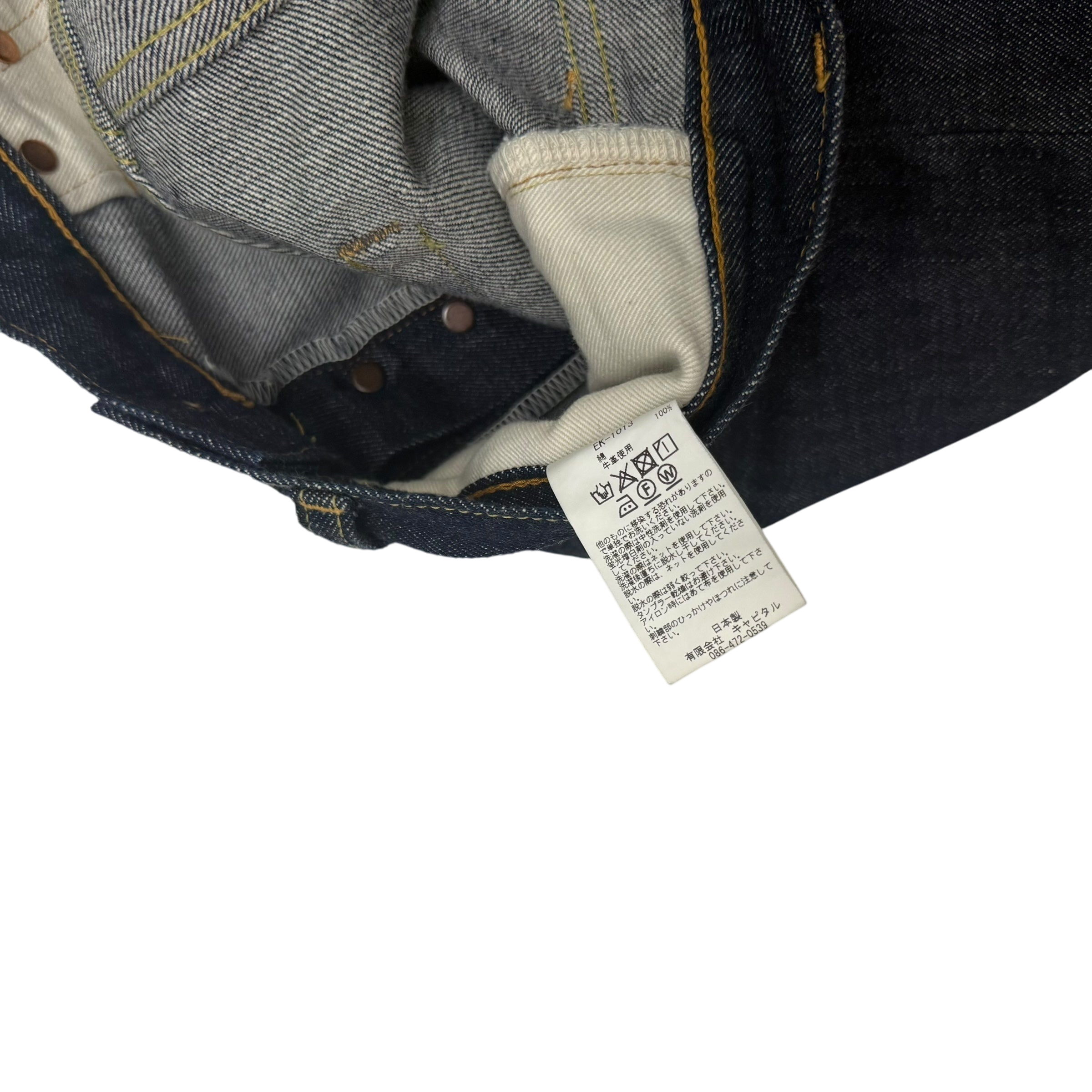 Kapital 12.5oz Bone Denim Mexican Tuxedo 5P Okagilly Jeans (Size 32”)