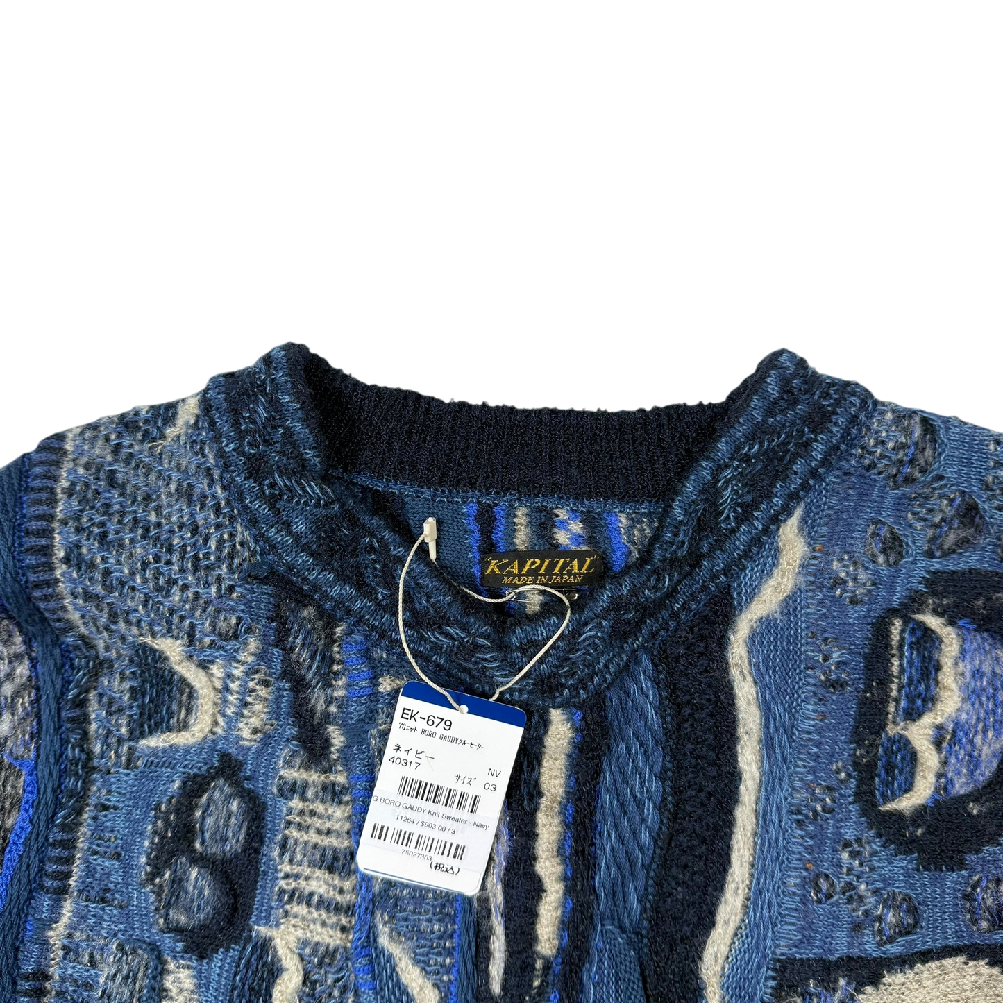 Kapital 7G Gaudy Knit Peace Sweatshirt Blue (fits M-L)