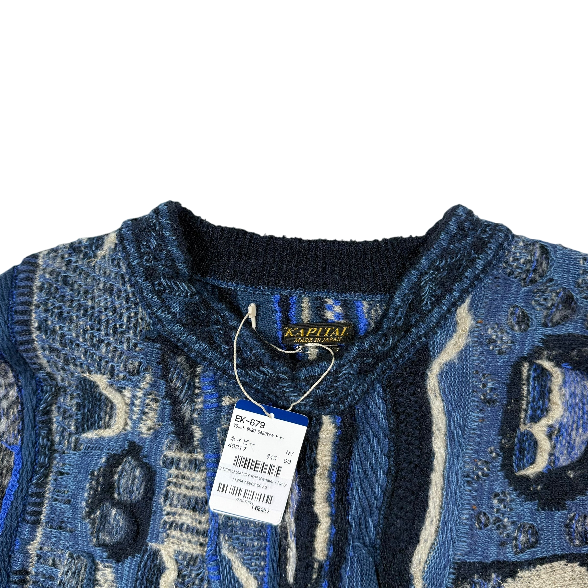 Kapital 7G Gaudy Knit Peace Sweatshirt Blue (fits M-L)