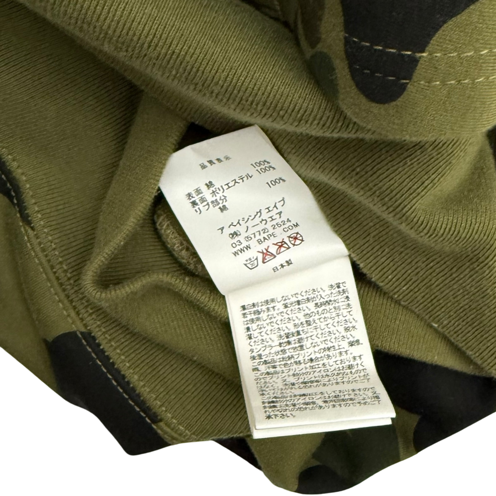 BAPE (A Bathing Ape) 1st Camo Gore Windstopper Camo Shark Zip-Up Hoodie Green (Size S)