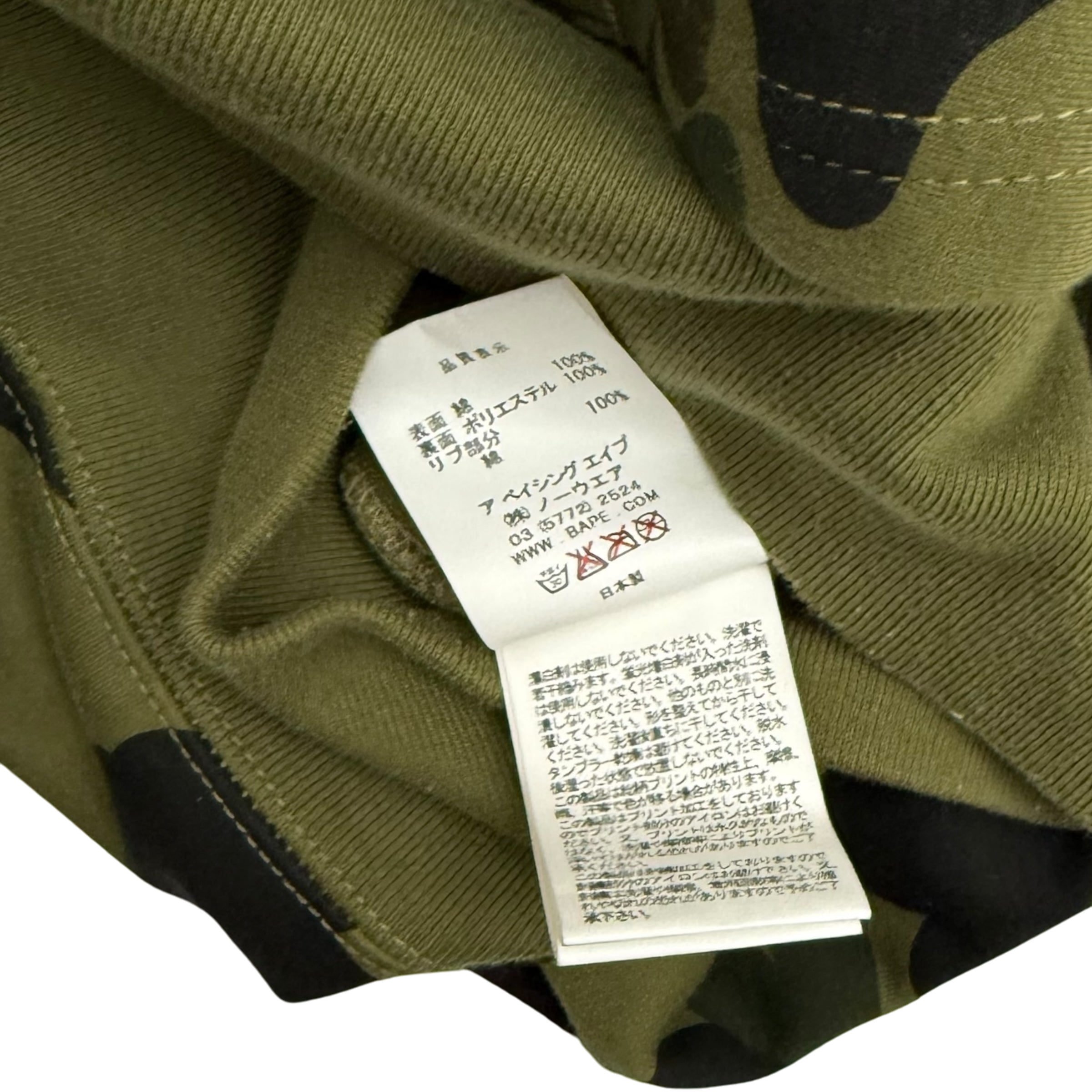 BAPE (A Bathing Ape) 1st Camo Gore Windstopper Camo Shark Zip-Up Hoodie Green (Size S)