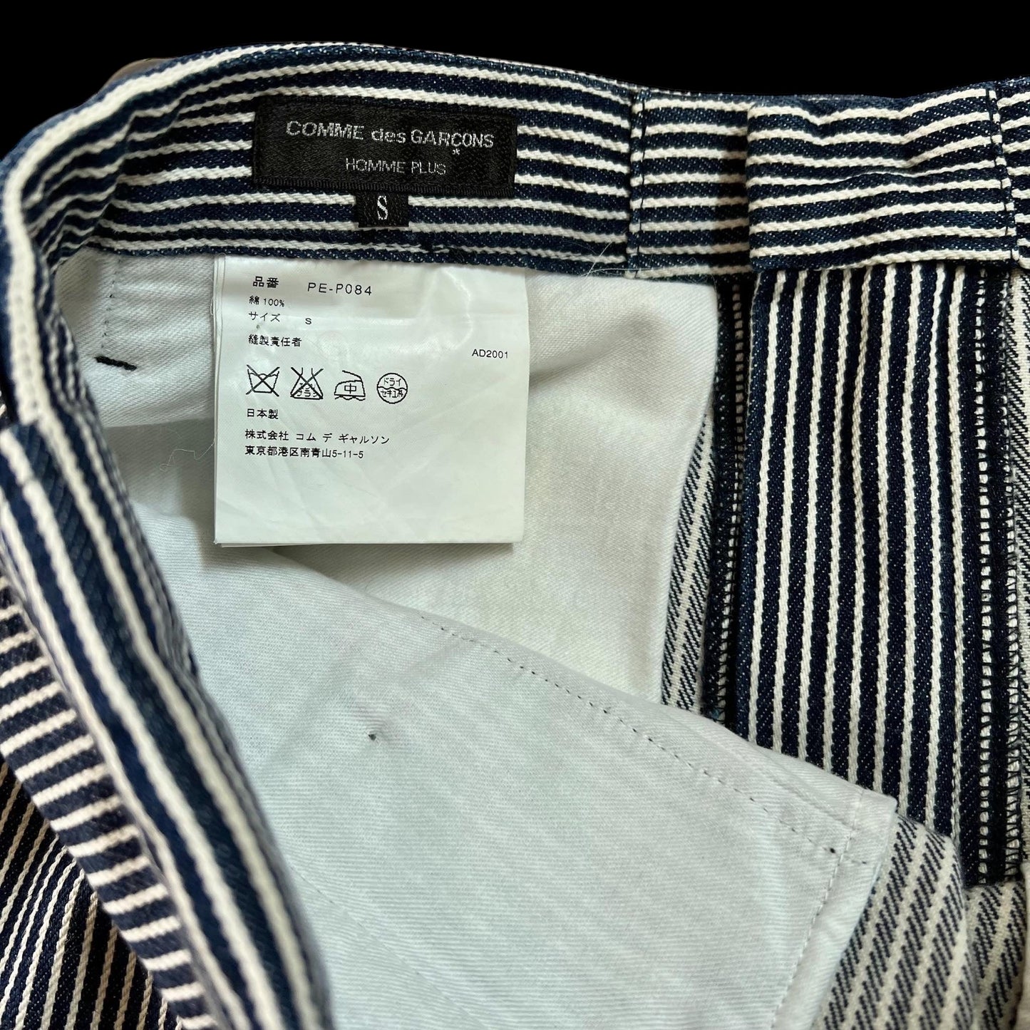 AD2001 Comme des Garçons (CDG) Homme Heavy Navy / White Pinstripe Pants (Size S)