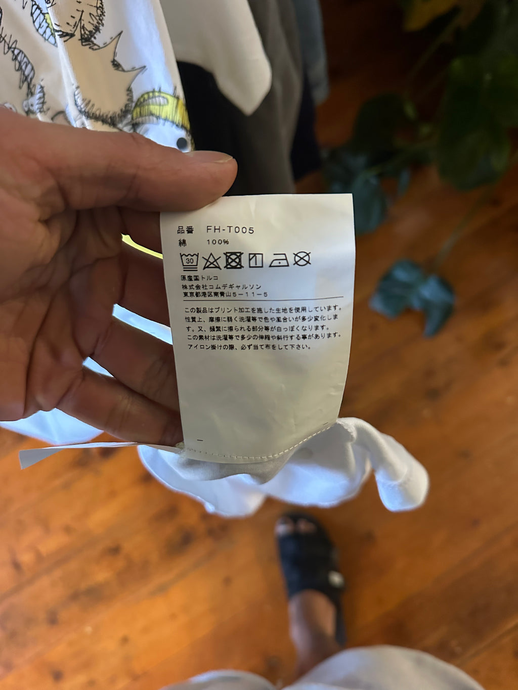 Comme Des Garcons SHIRT x KAWS T-Shirt White (Size L)