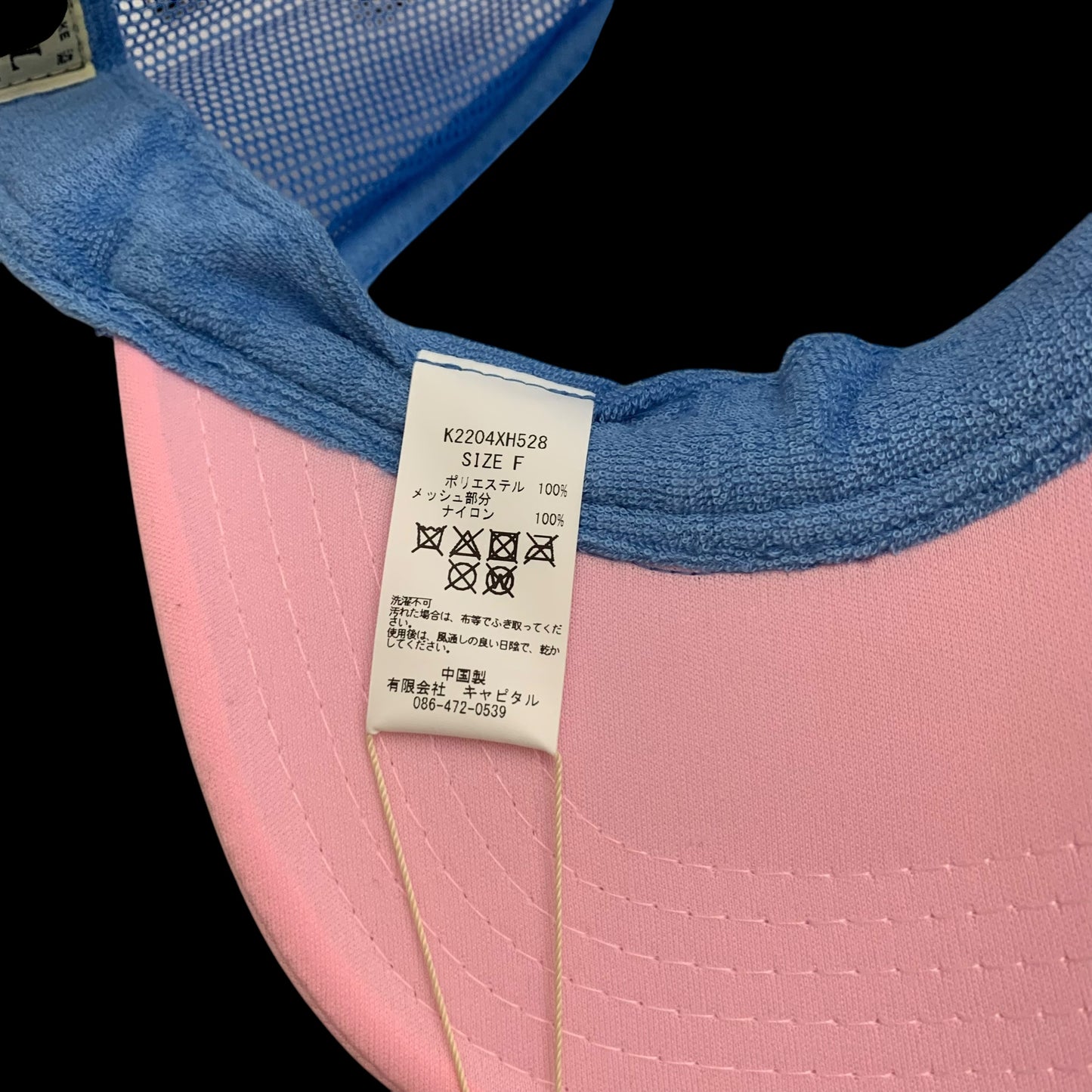 Kapital ‘Denim Men Loves Cats' Trucker Cap Blue/Pink