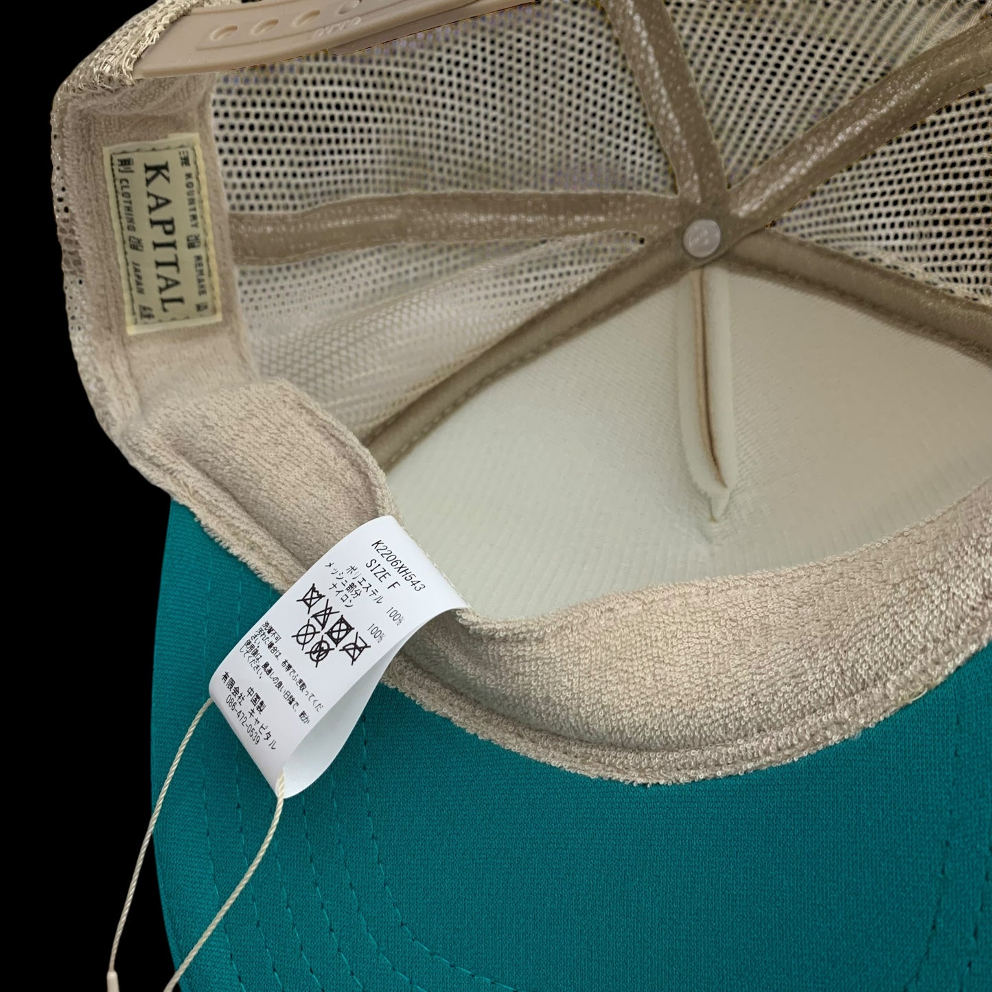 Kapital ‘Free Wheelin' Trucker Cap Beige/Turquoise