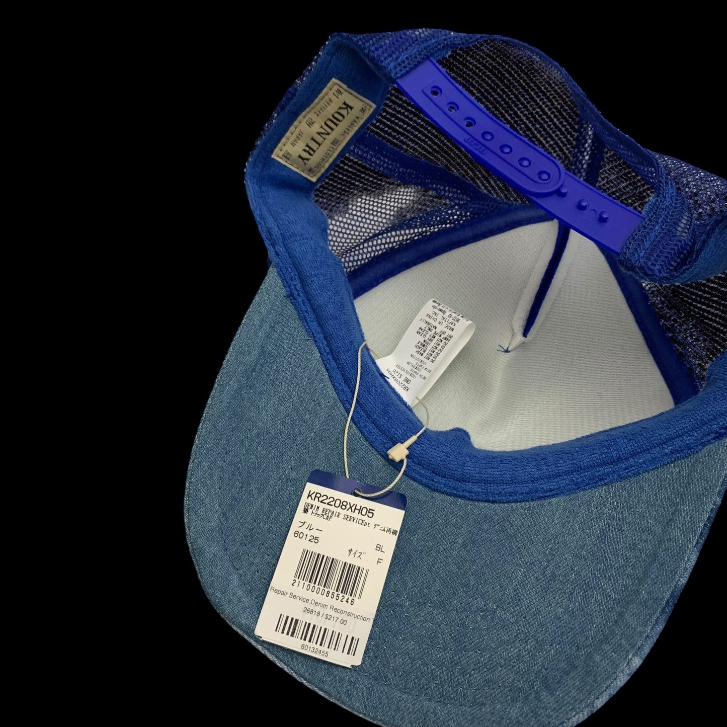 Kapital ‘Denim Repair Service' Denim Reconstruction Trucker Cap Blue/Light blue