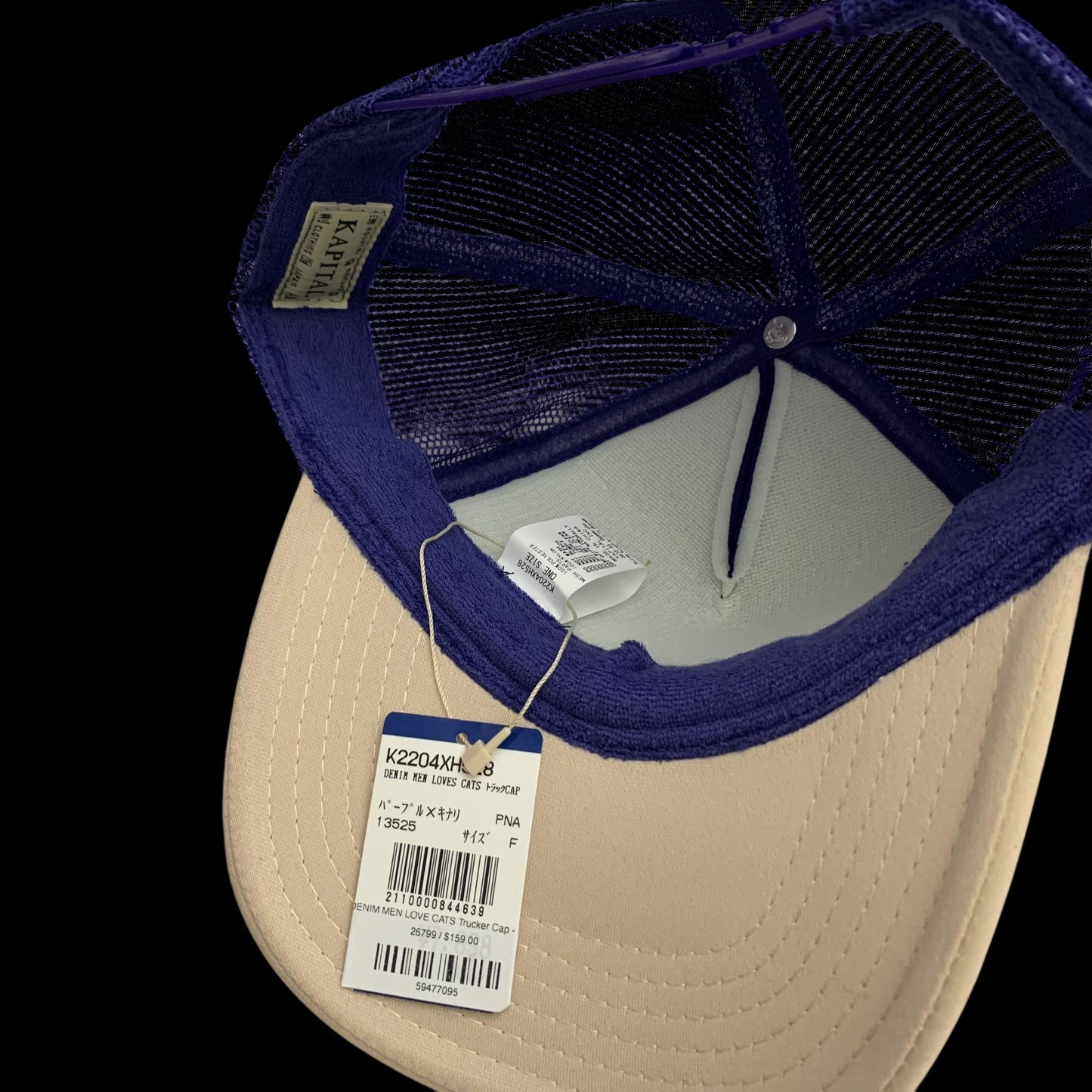 Kapital ‘Denim Men Loves Cats’ Mesh Trucker Cap Purple/Cream