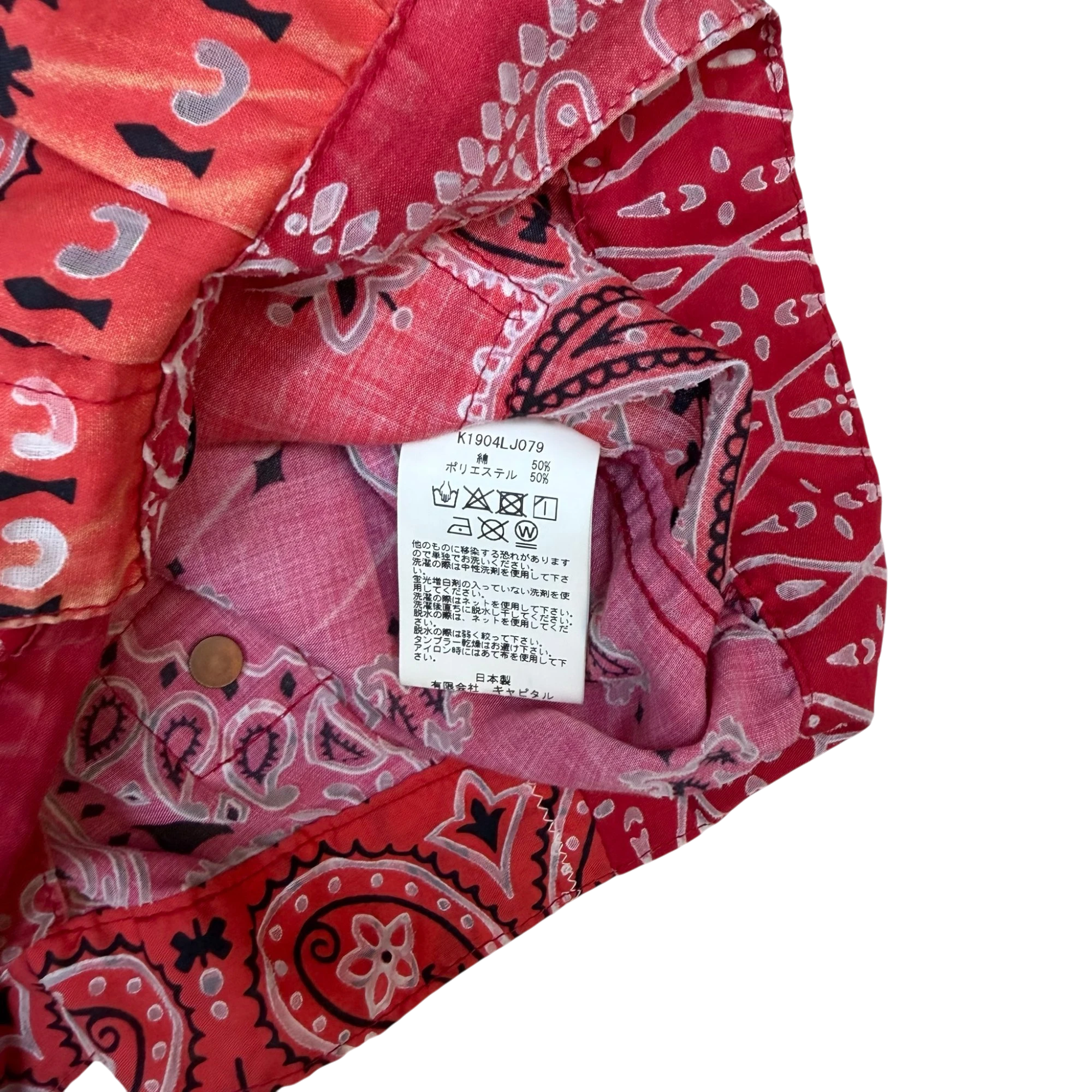 Kapital Bandana Patchwork Trucker Jacket Red (Size 1 / S)