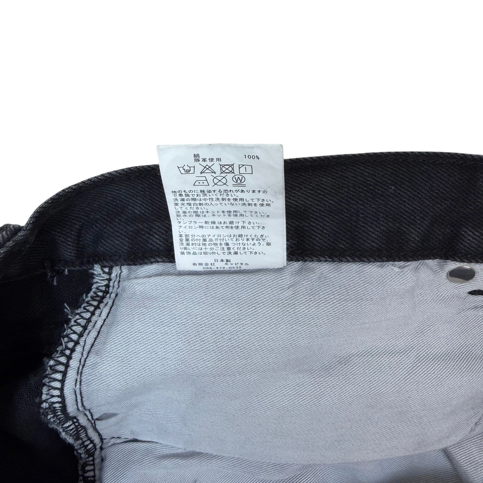 Kapital AW21 5P Monkey Cisco Studded Jeans Washed Black (Size 34”)